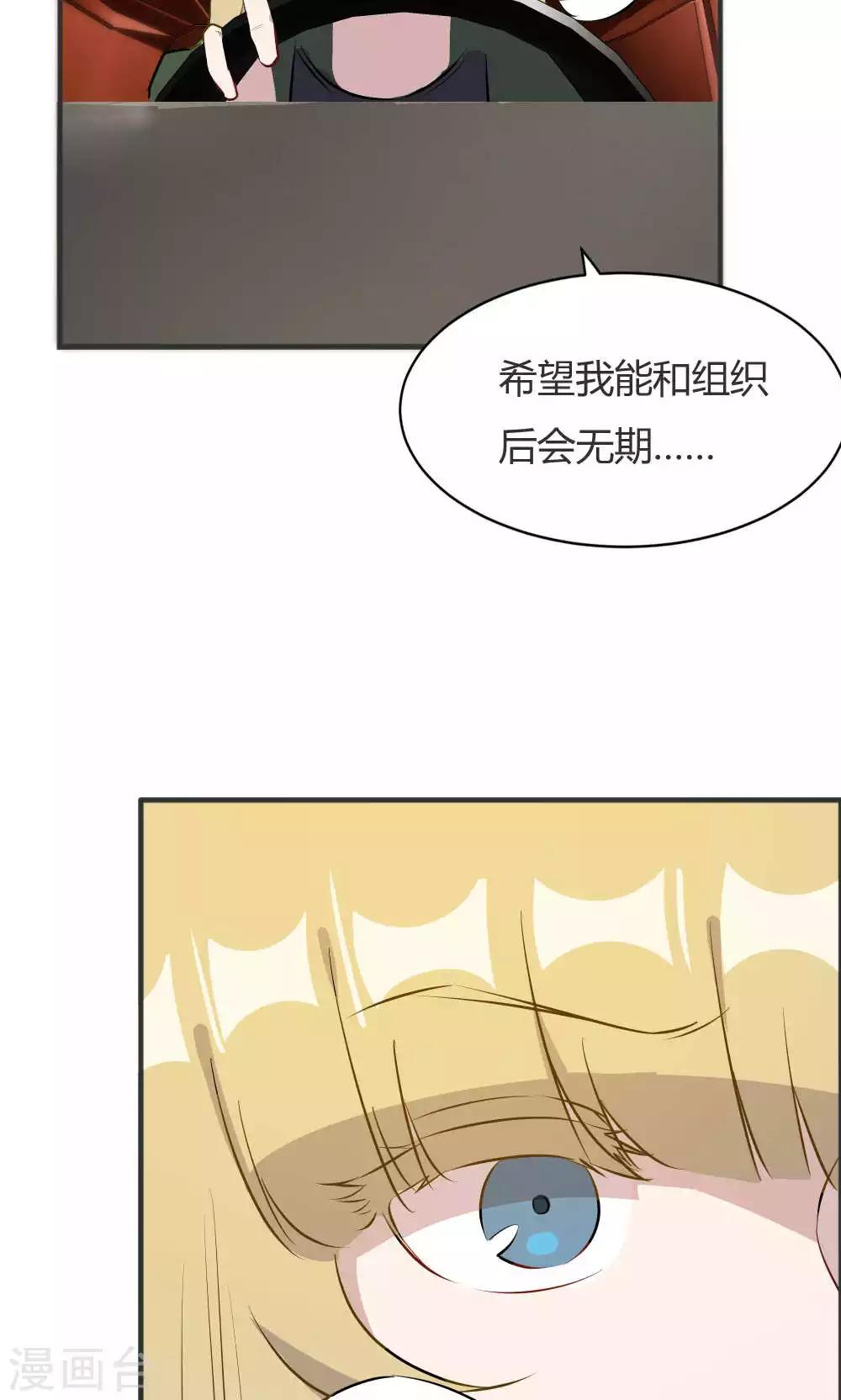 第37话-第37话