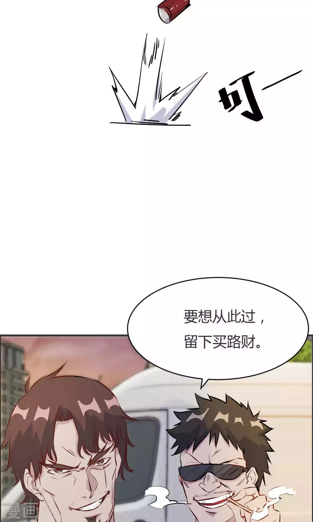第37话-第37话