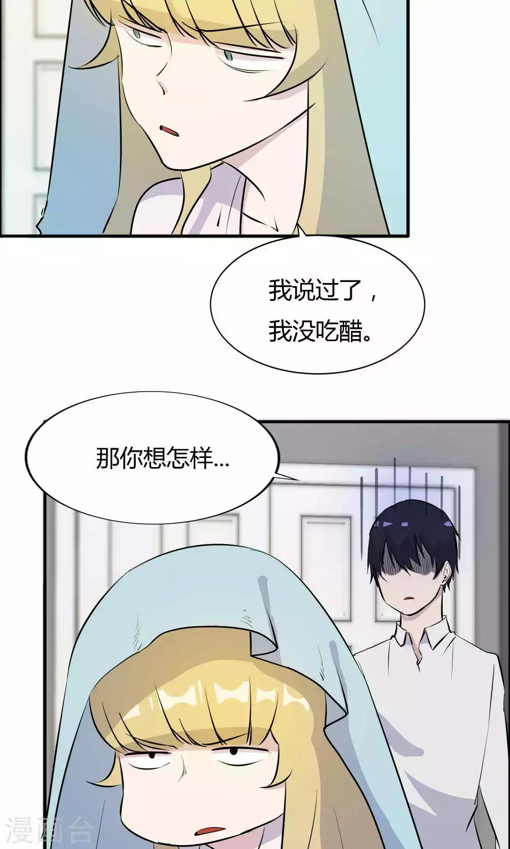 第37话-第37话