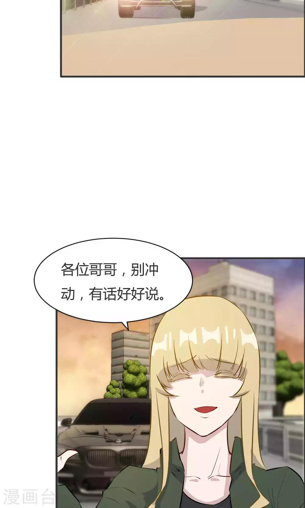第37话-第37话