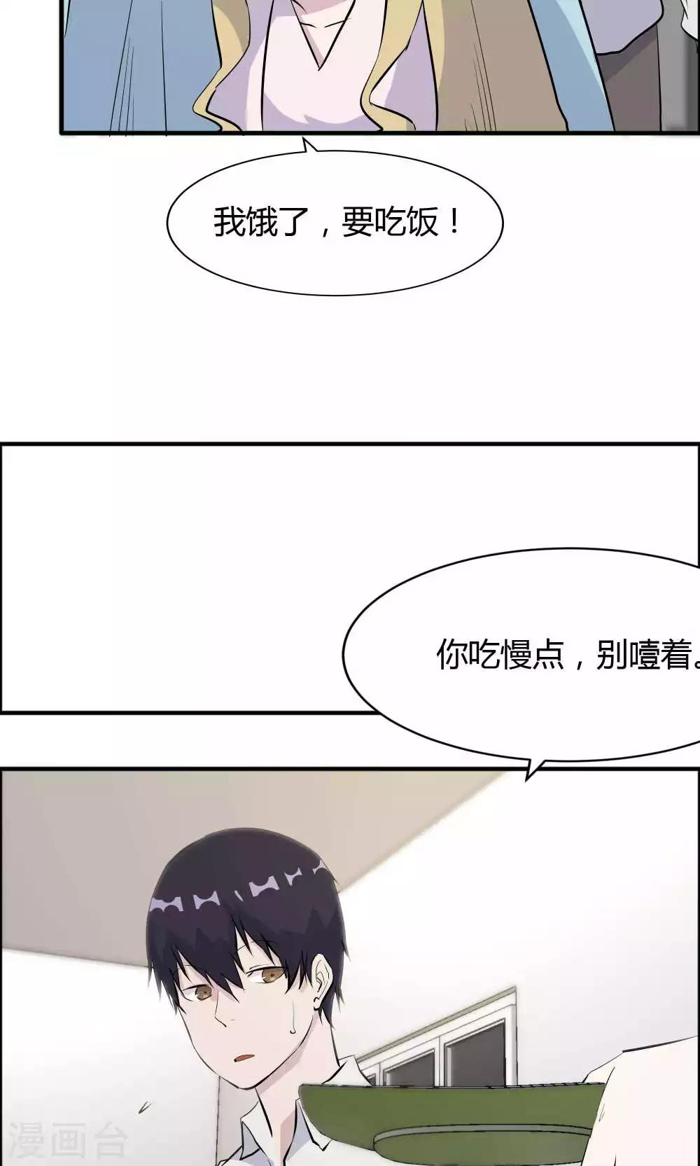 第37话-第37话