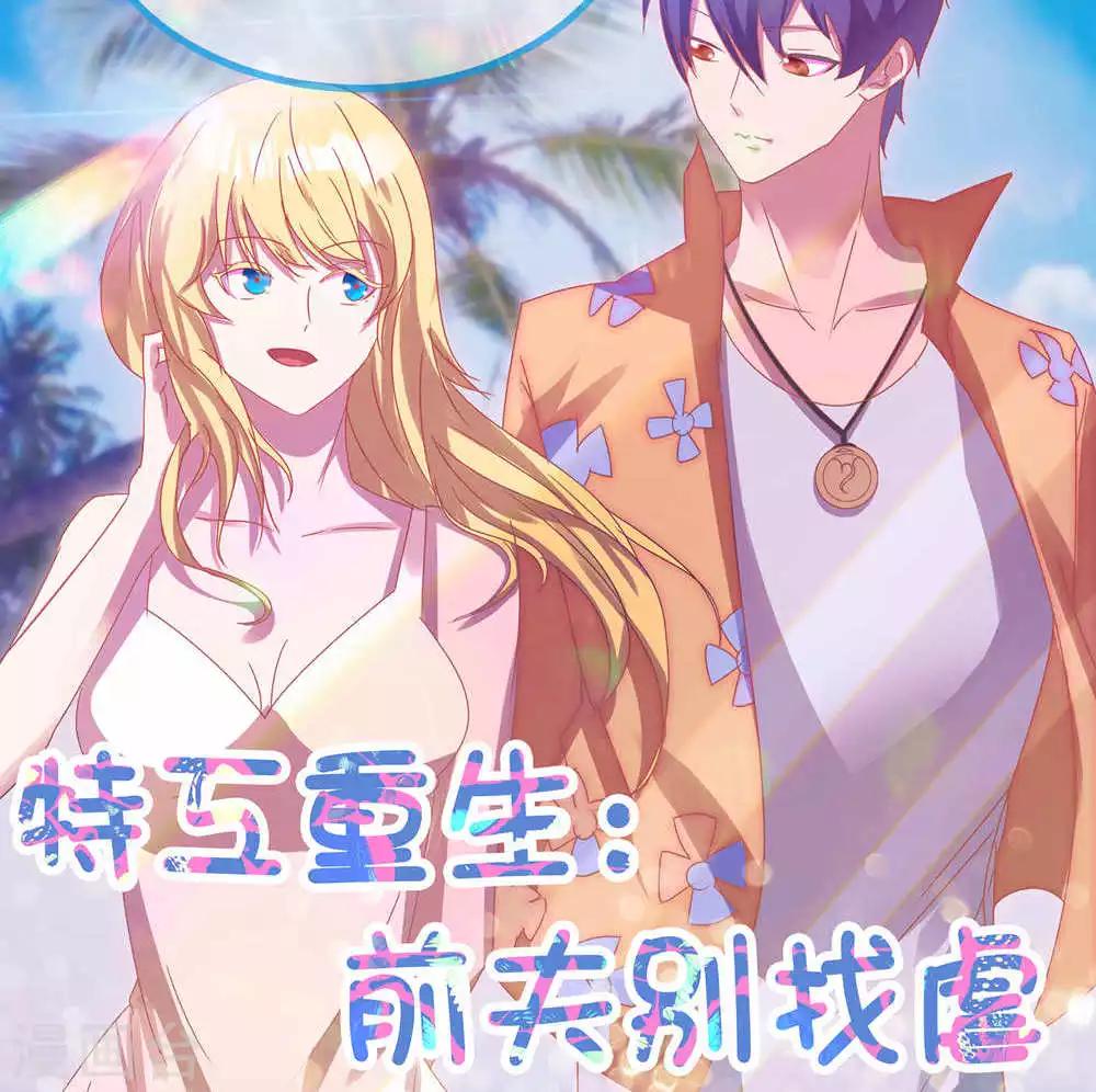 第37话-第37话