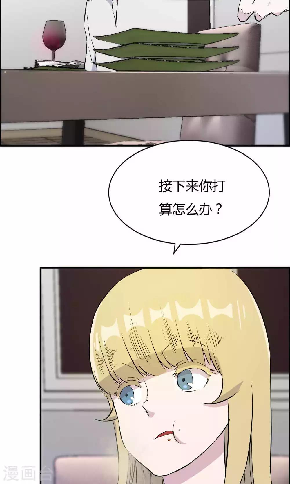第37话-第37话