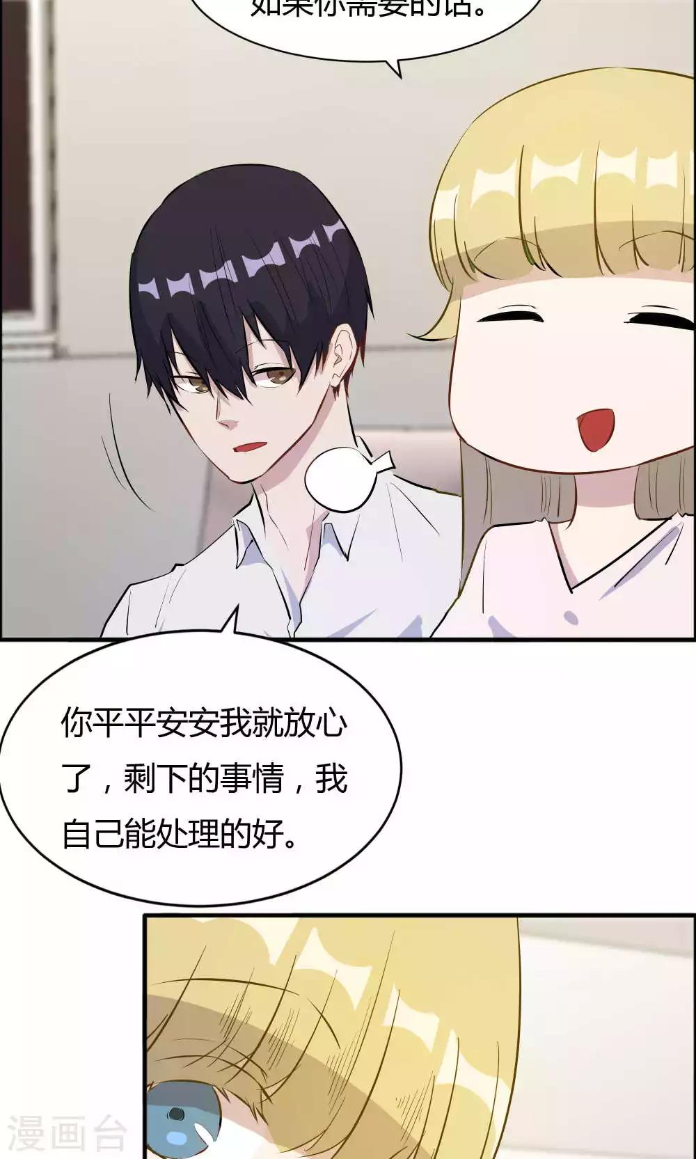 第37话-第37话