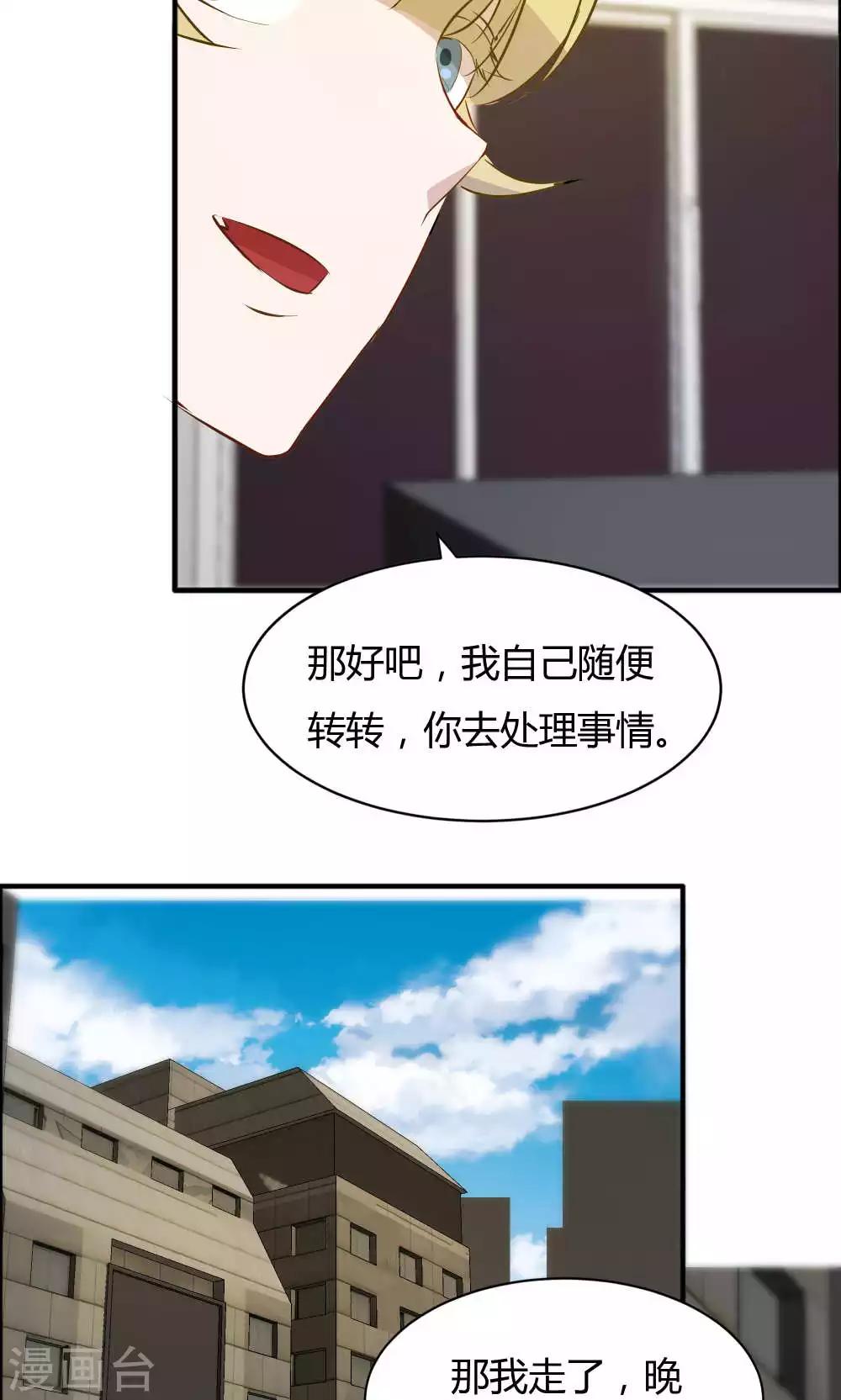 第37话-第37话