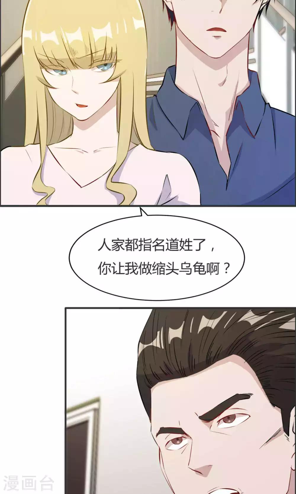 第39话-第39话