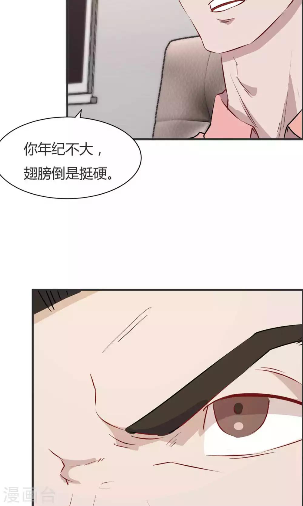 第39话-第39话