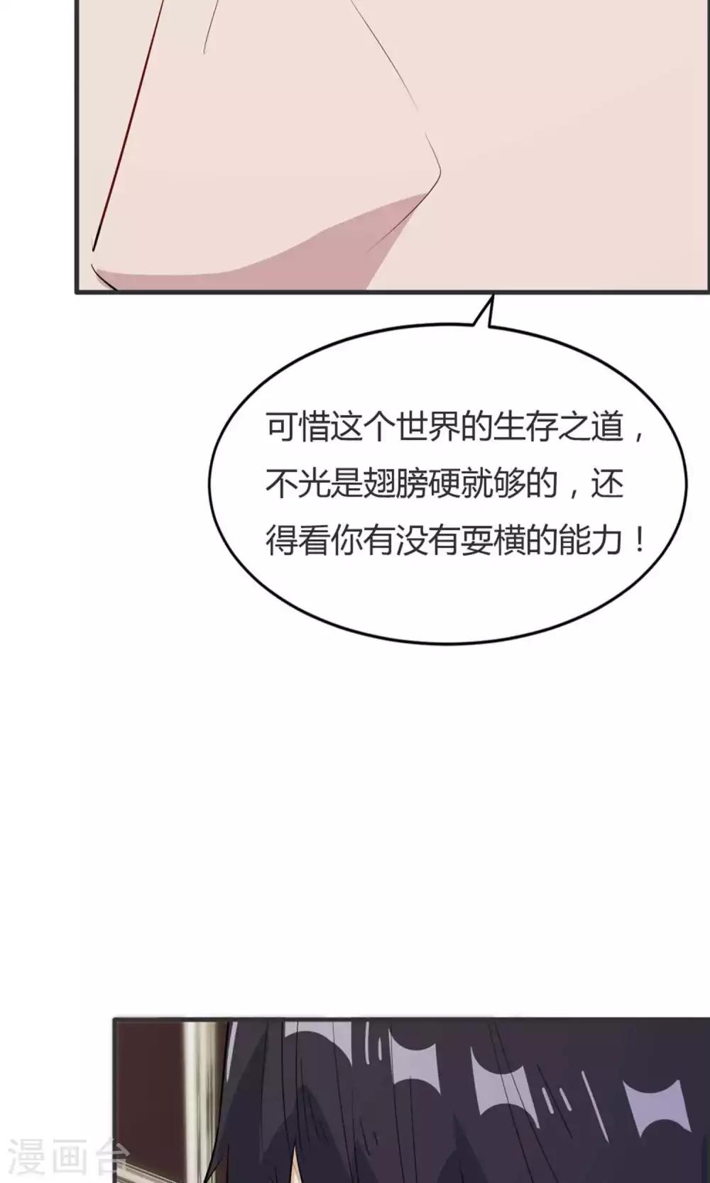 第39话-第39话
