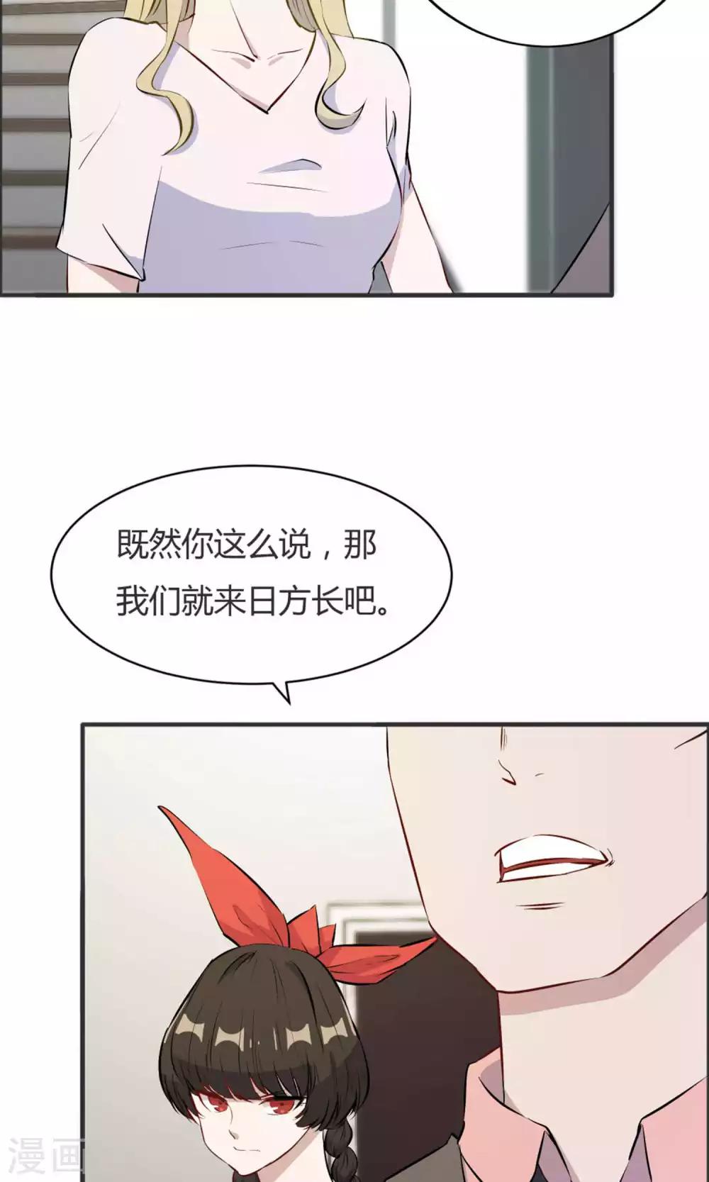 第39话-第39话