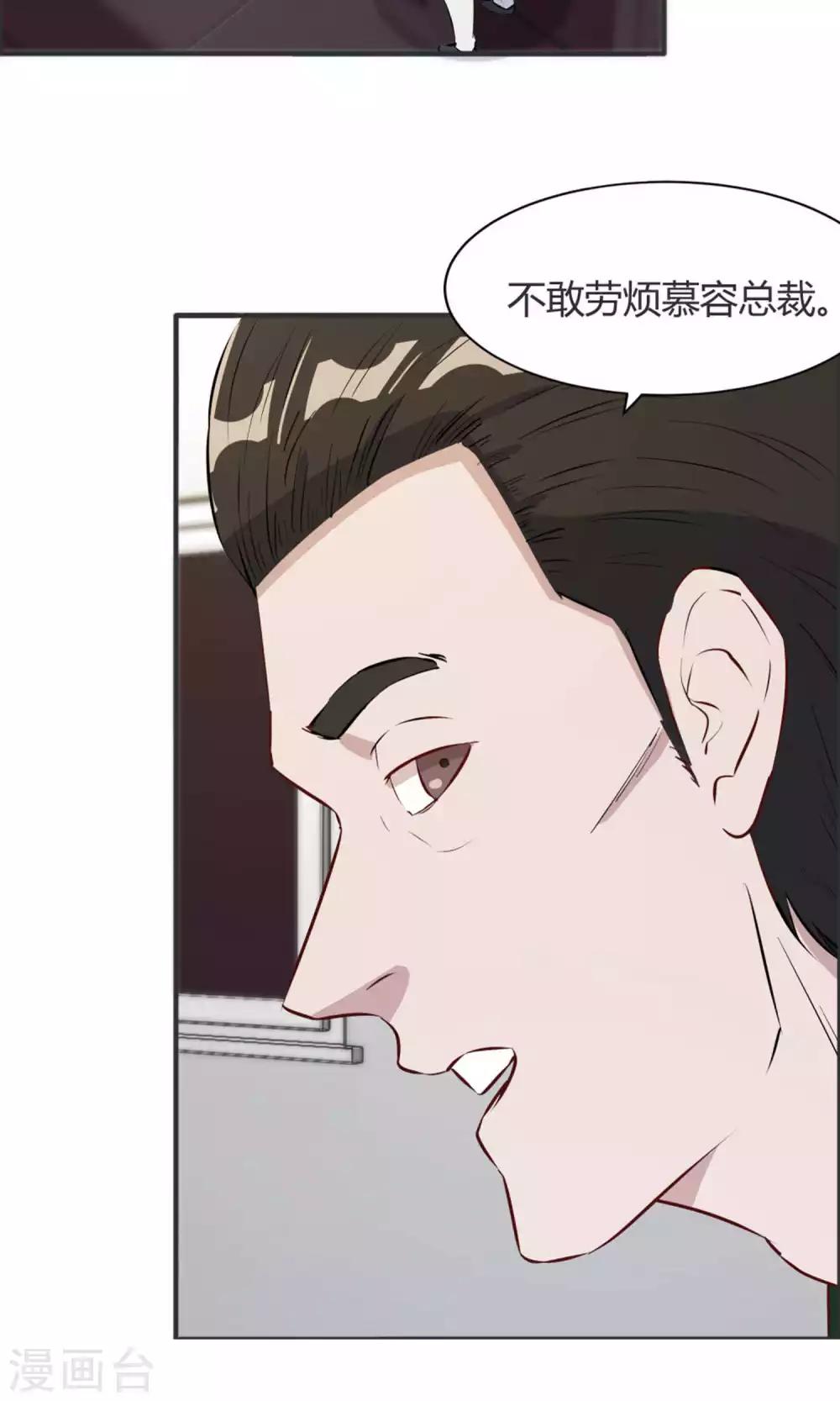 第39话-第39话
