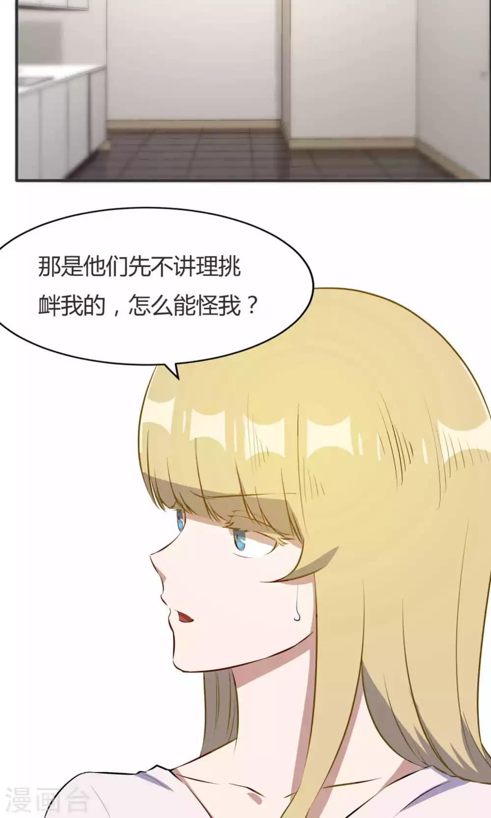 第39话-第39话