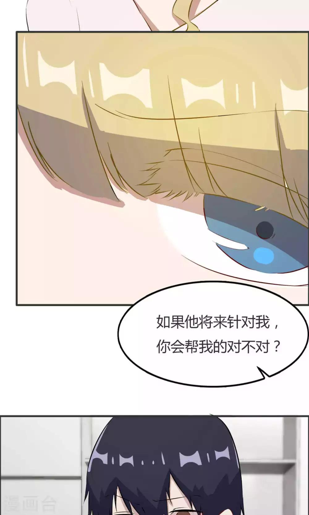 第39话-第39话