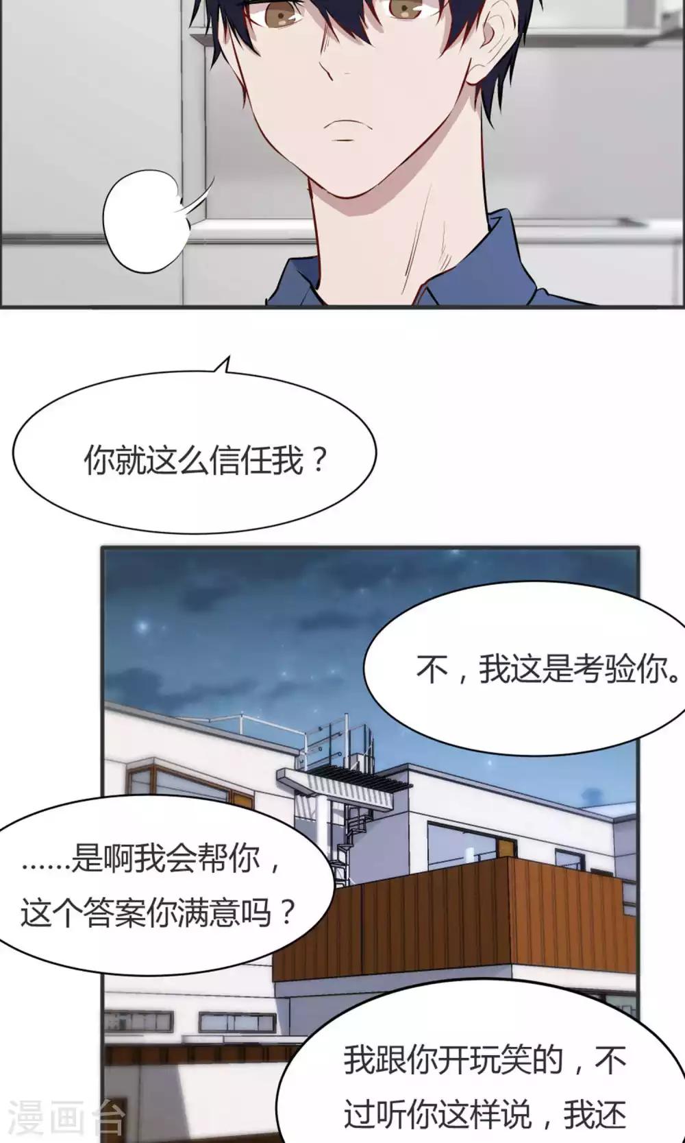第39话-第39话