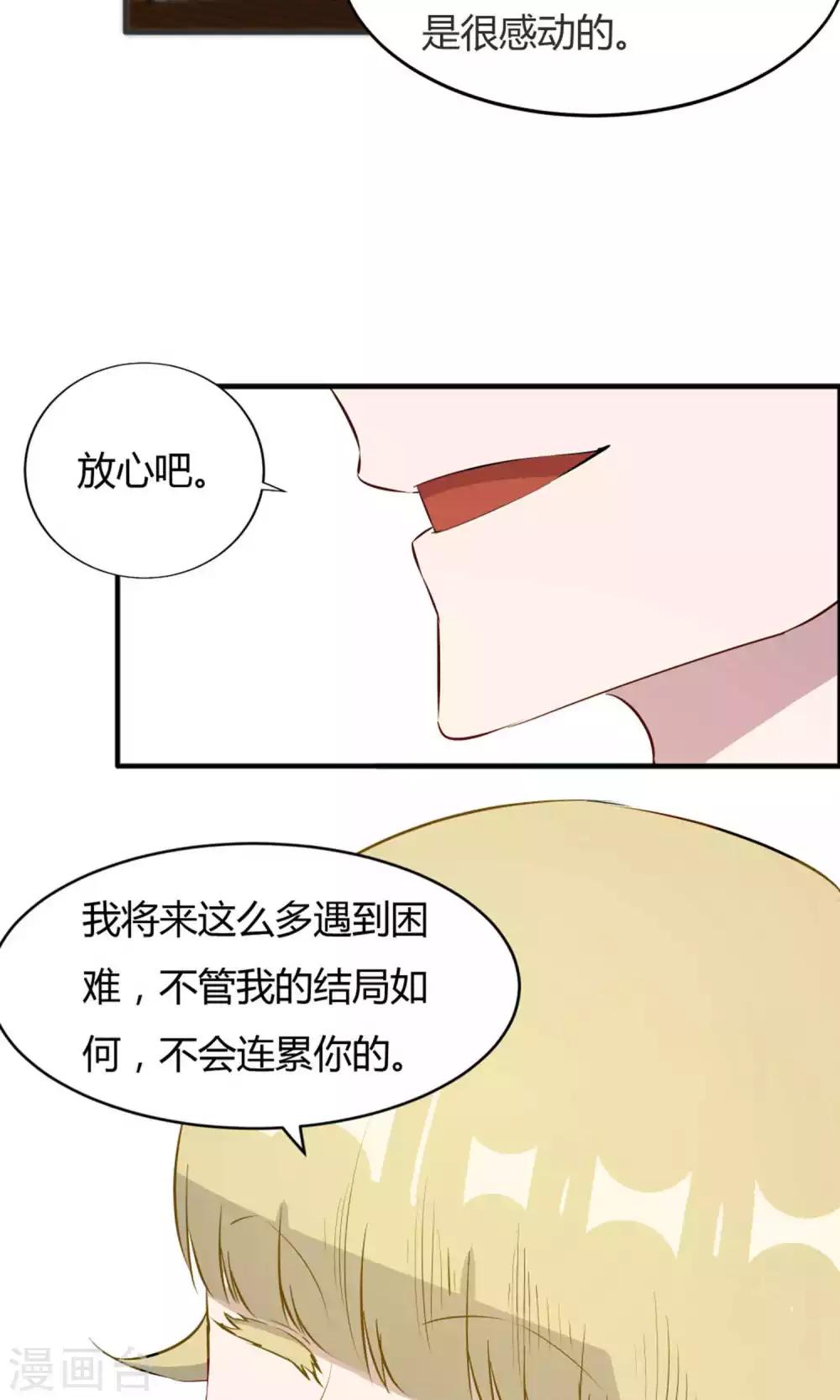 第39话-第39话