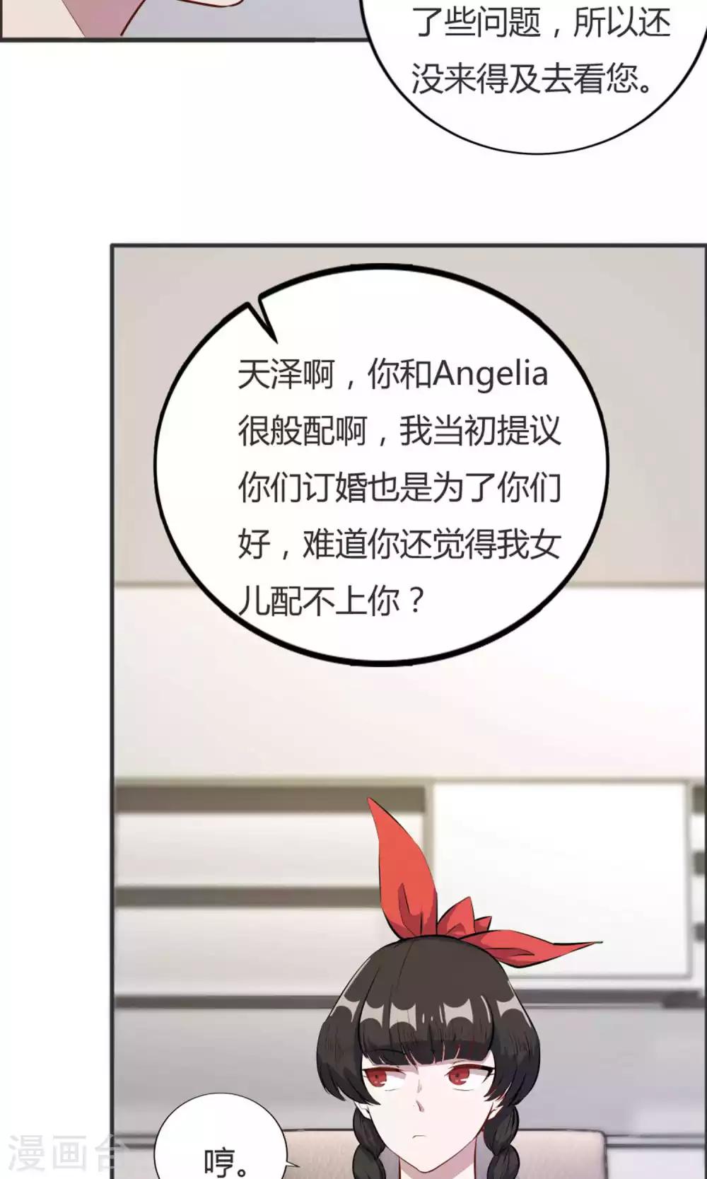 第39话-第39话