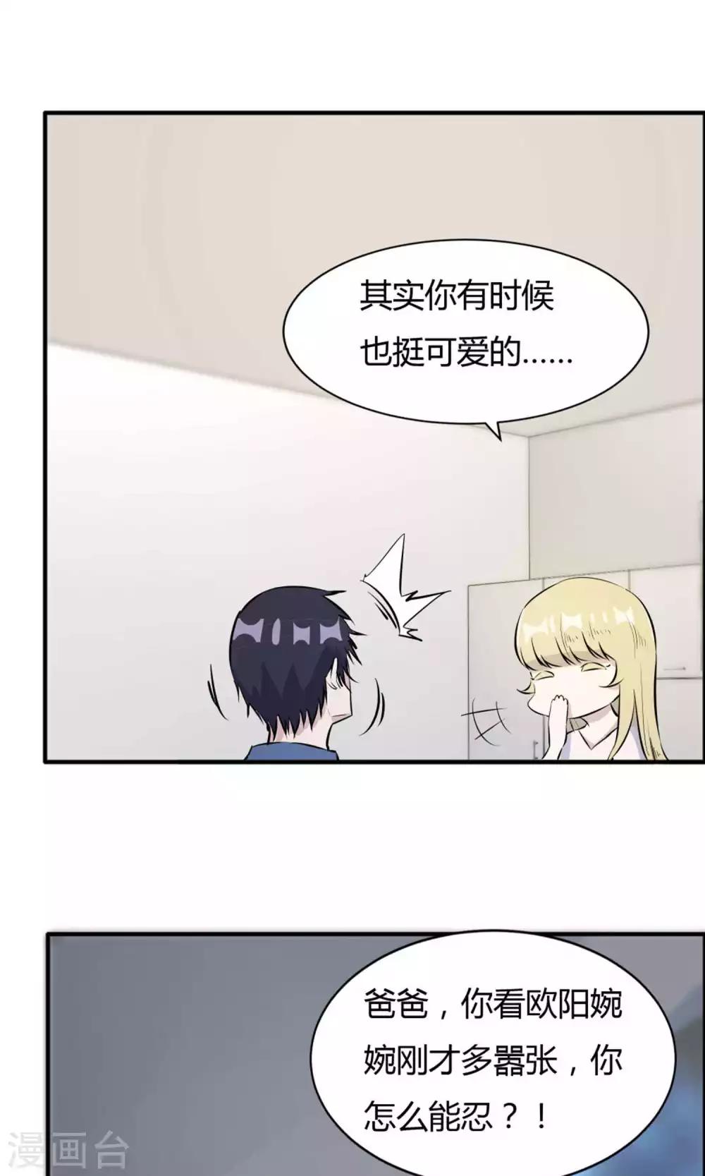 第39话-第39话