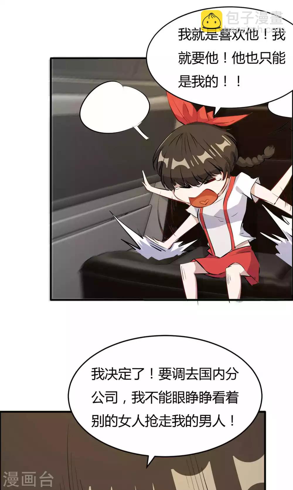 第39话-第39话