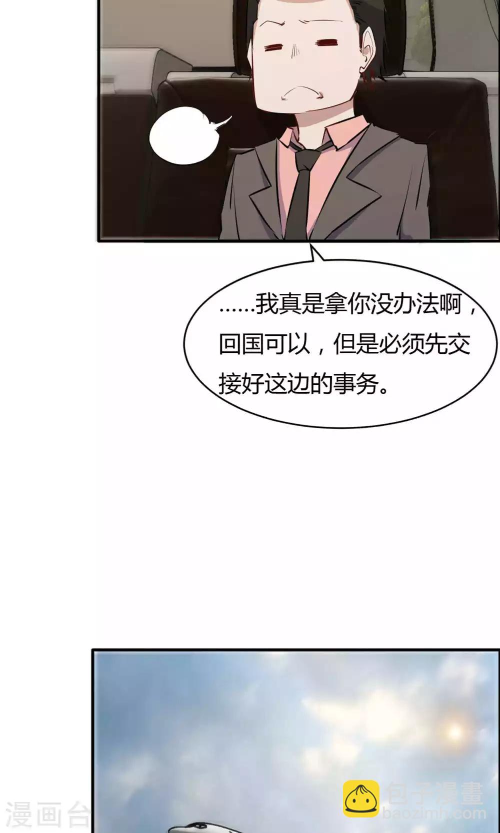第39话-第39话