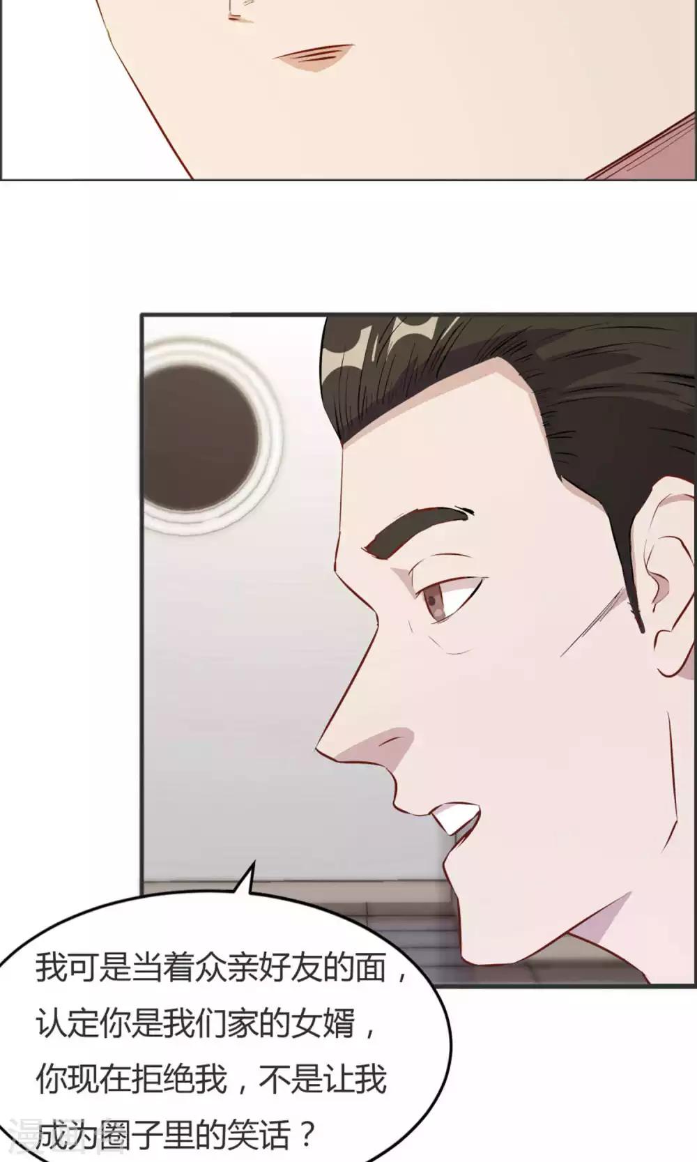 第39话-第39话