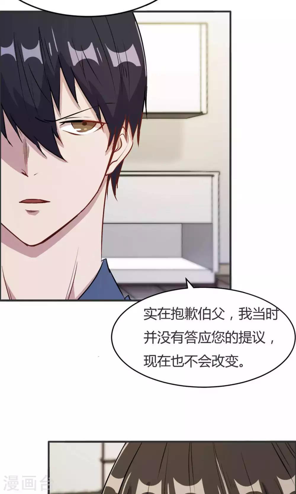 第39话-第39话