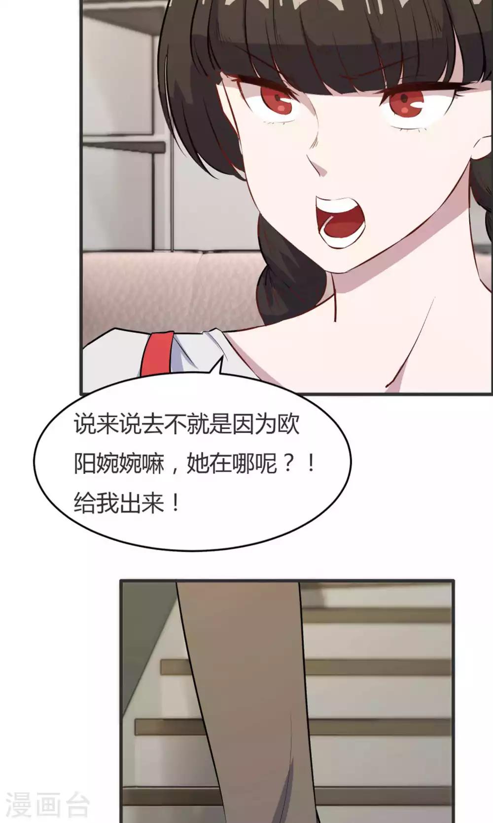 第39话-第39话