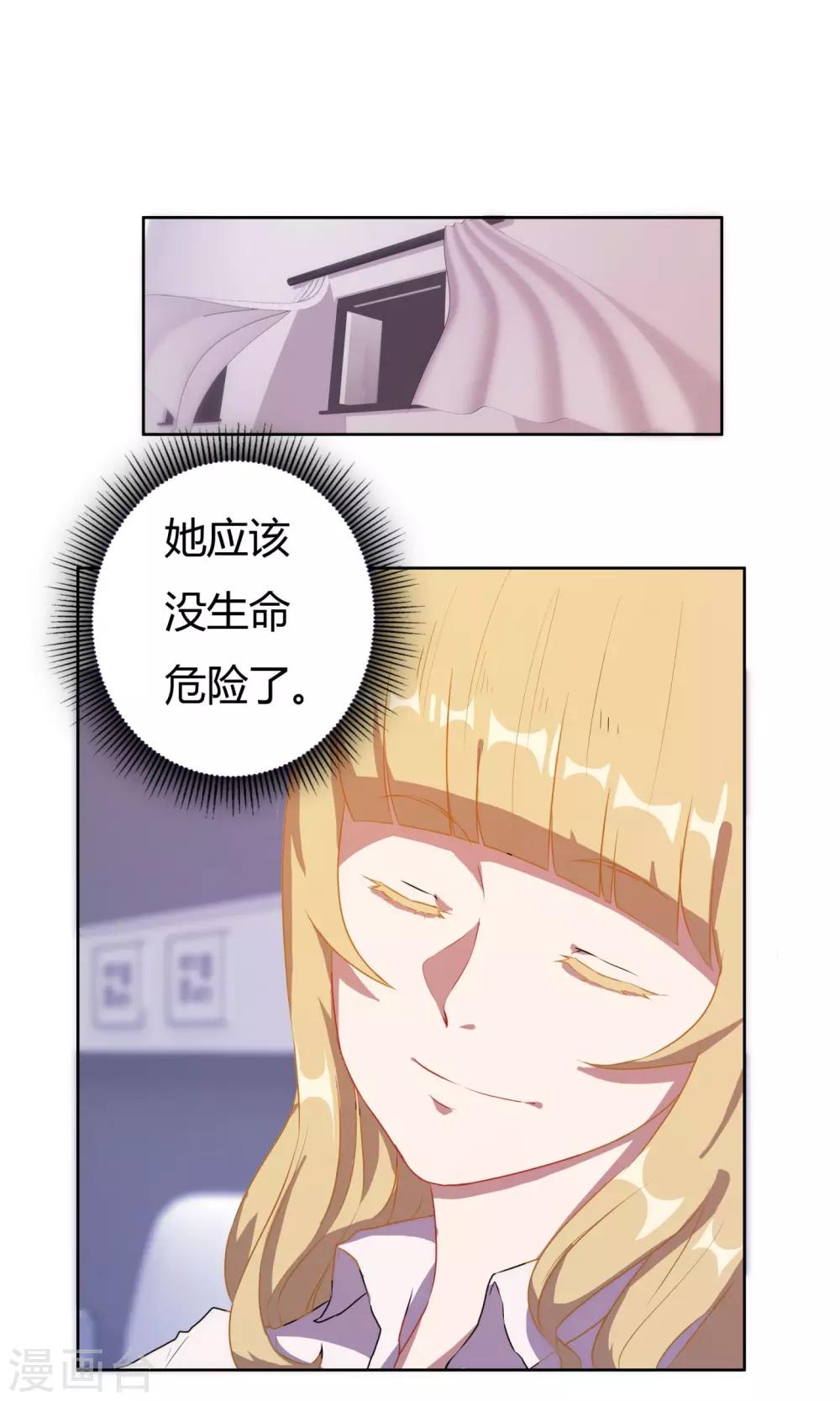 第5话-第5话