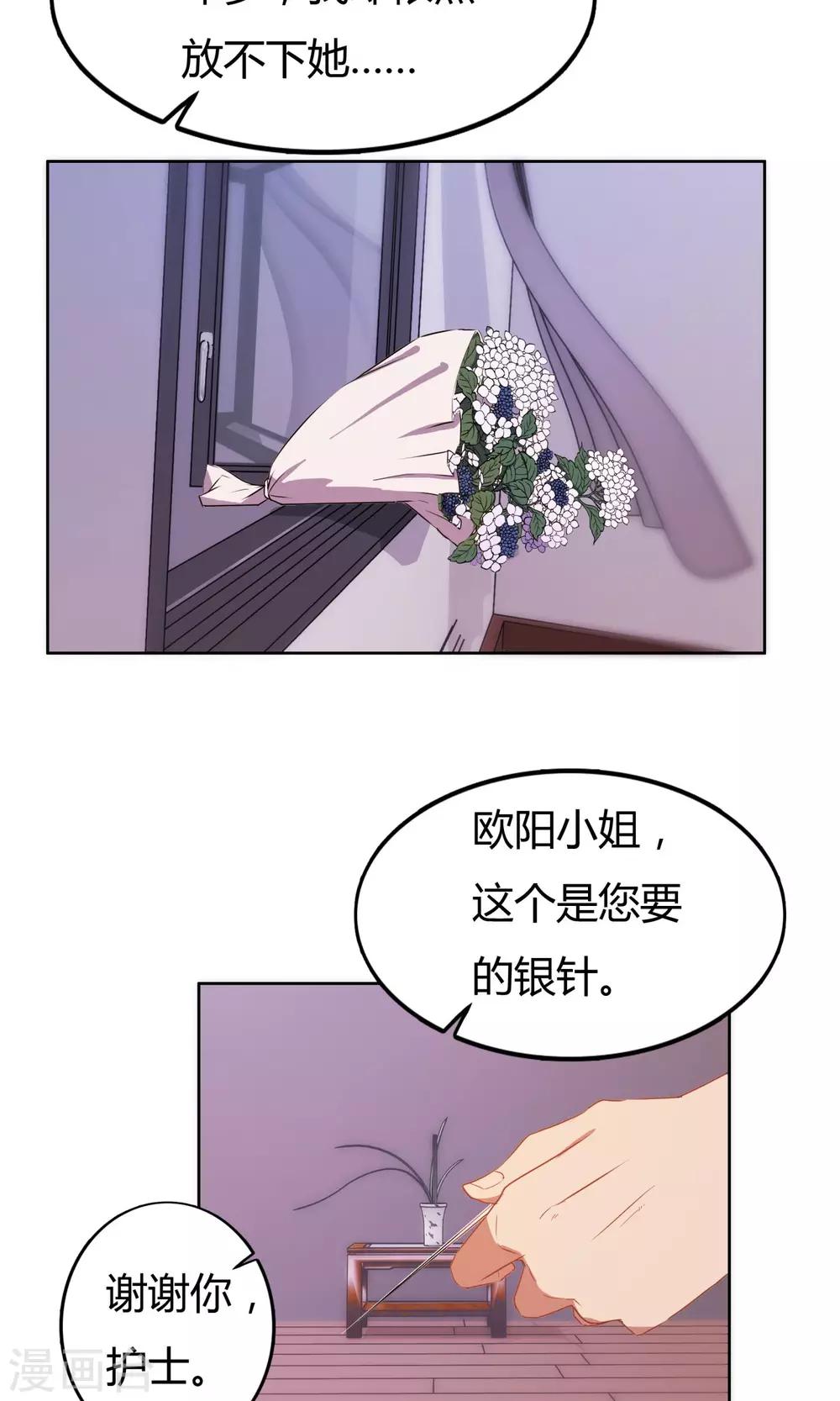 第5话-第5话