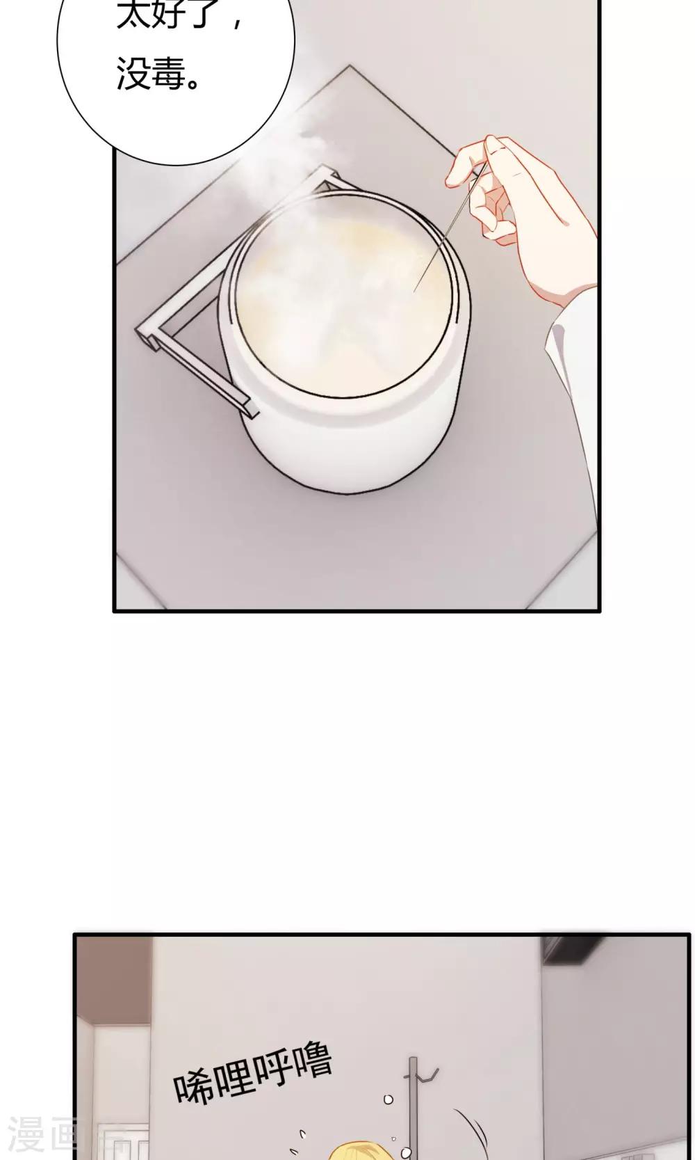 第5话-第5话