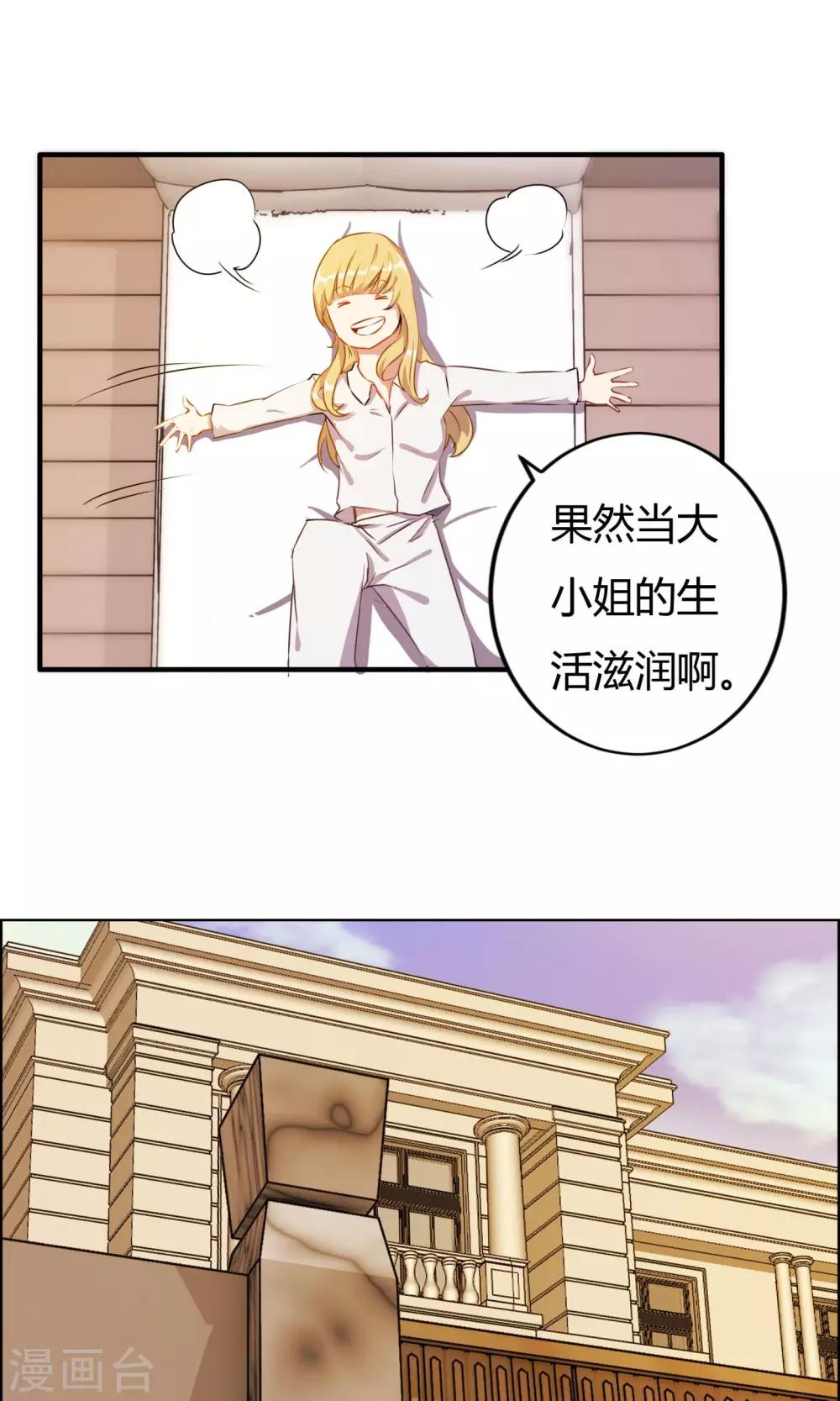 第5话-第5话