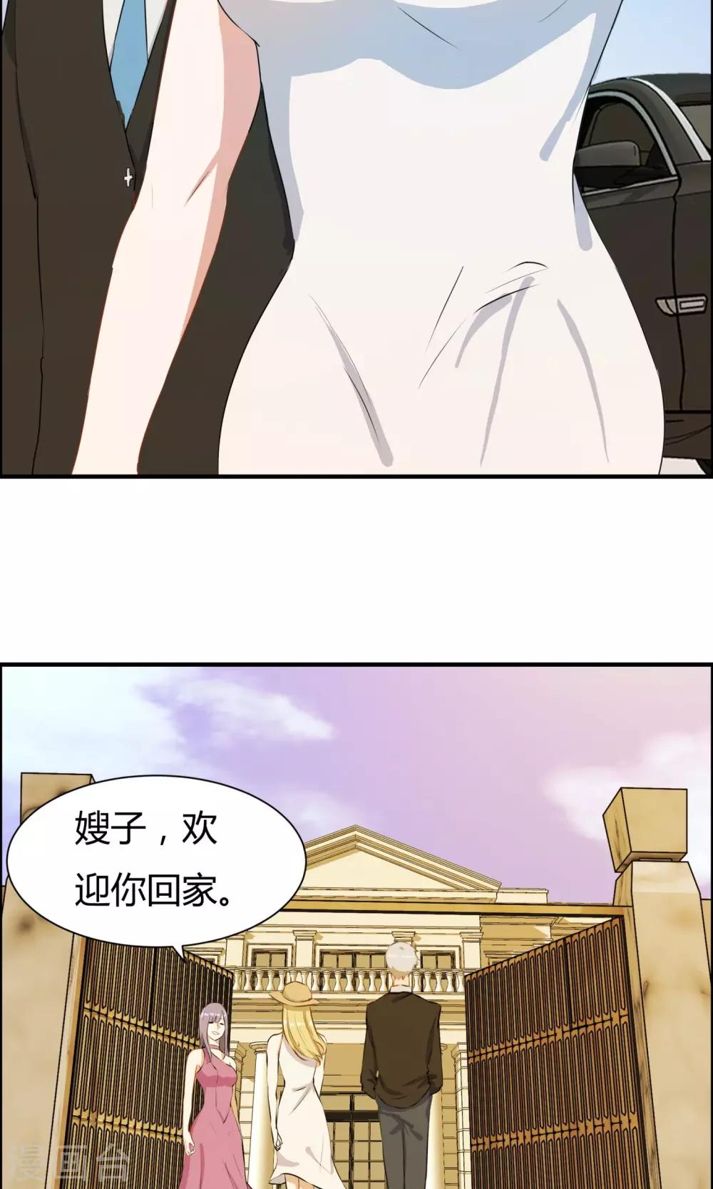 第5话-第5话