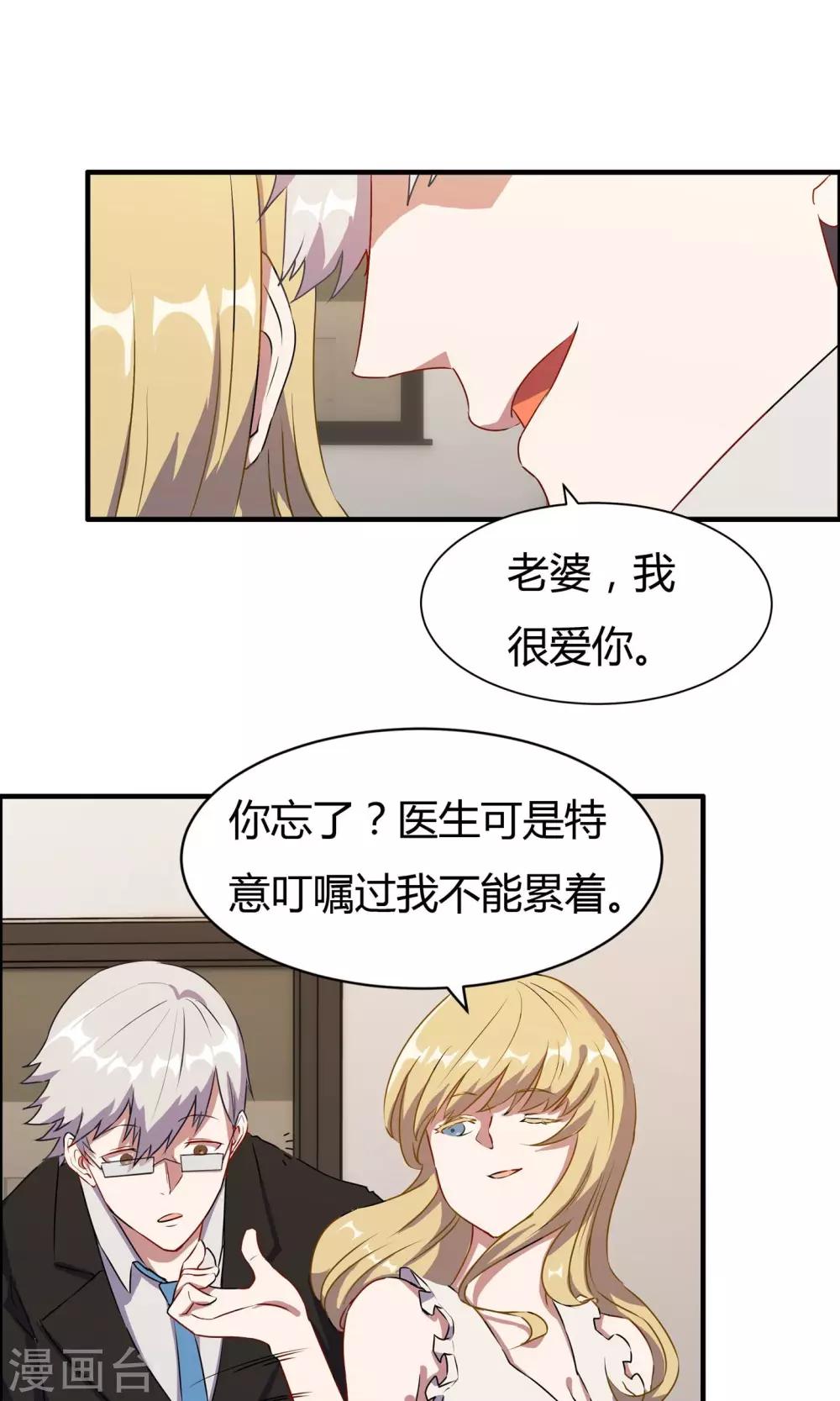 第5话-第5话