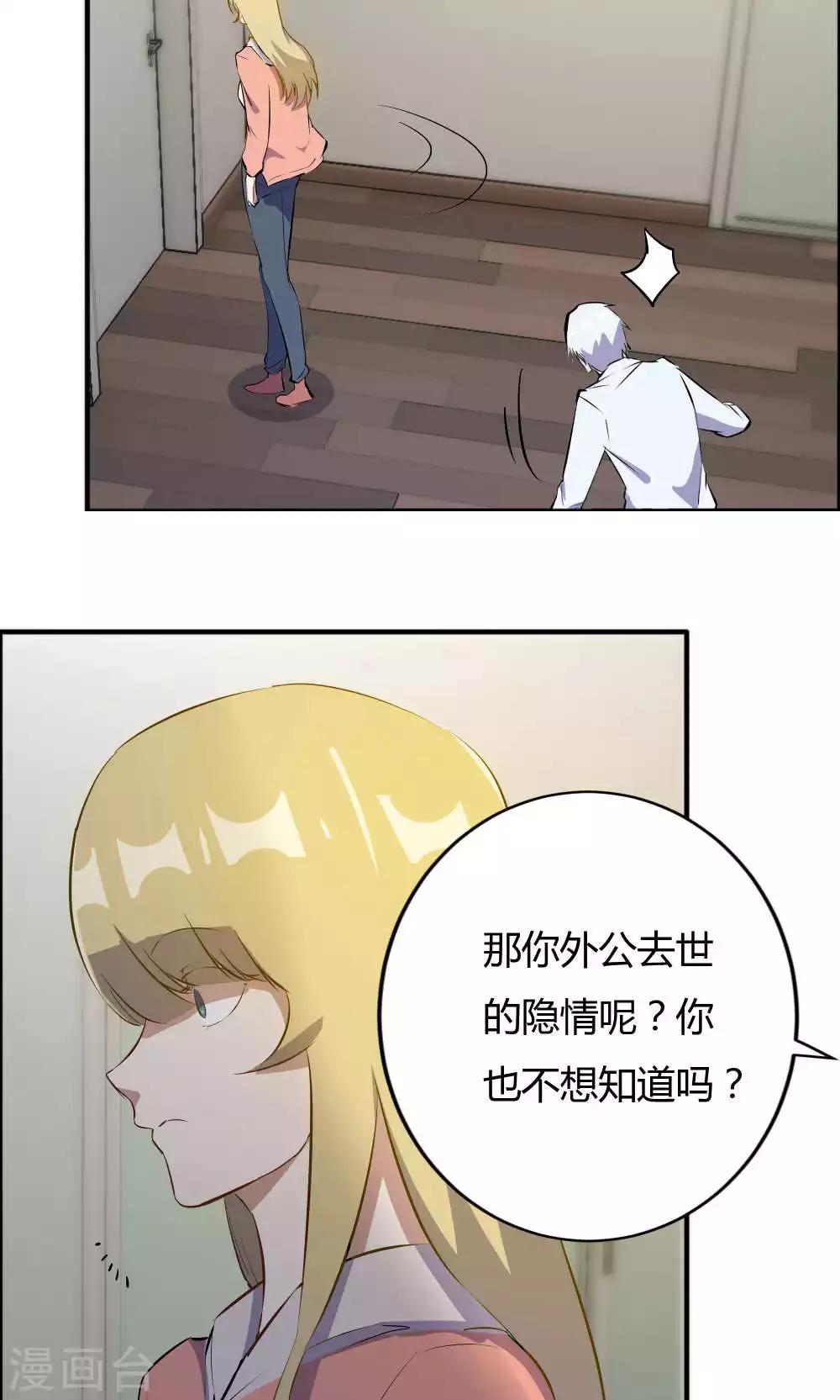 第41话-第41话