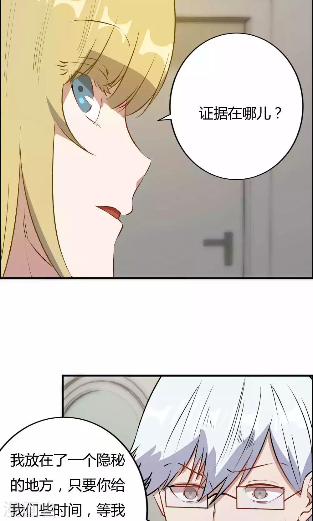 第41话-第41话