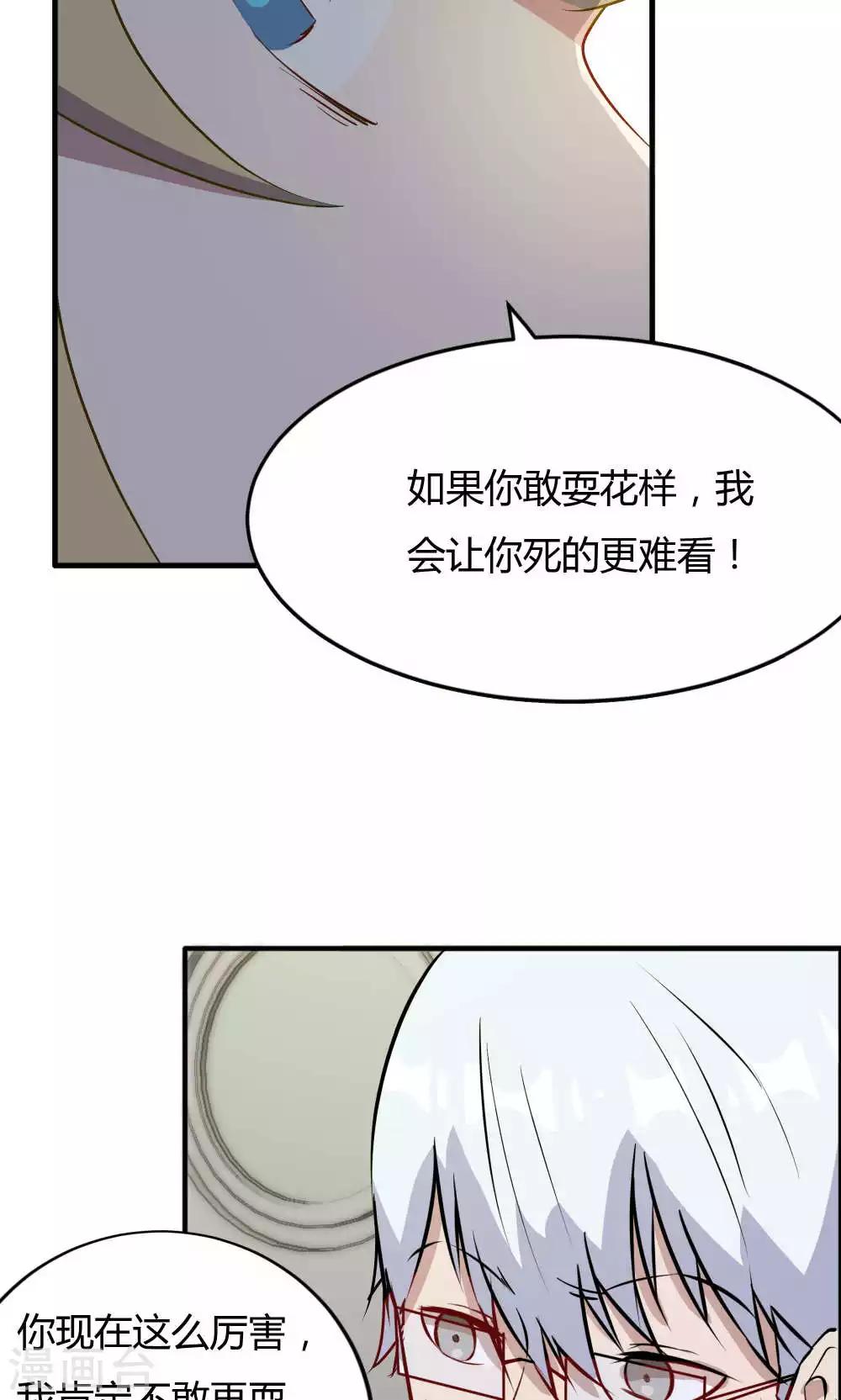 第41话-第41话