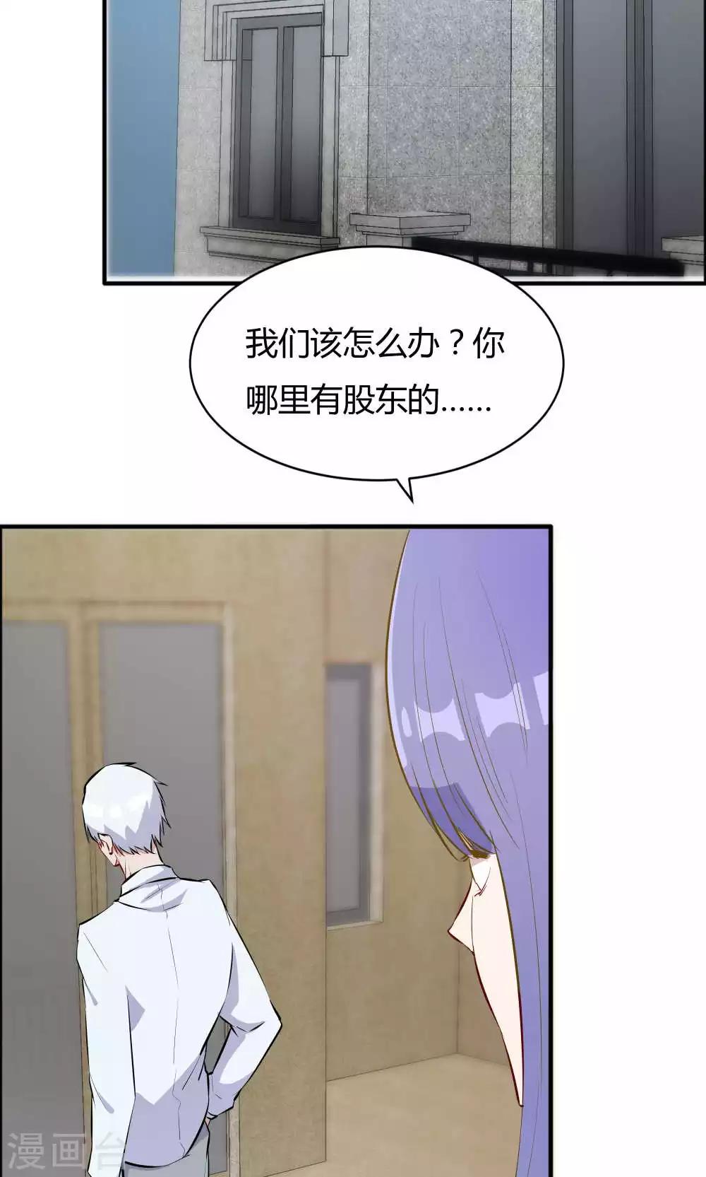 第41话-第41话