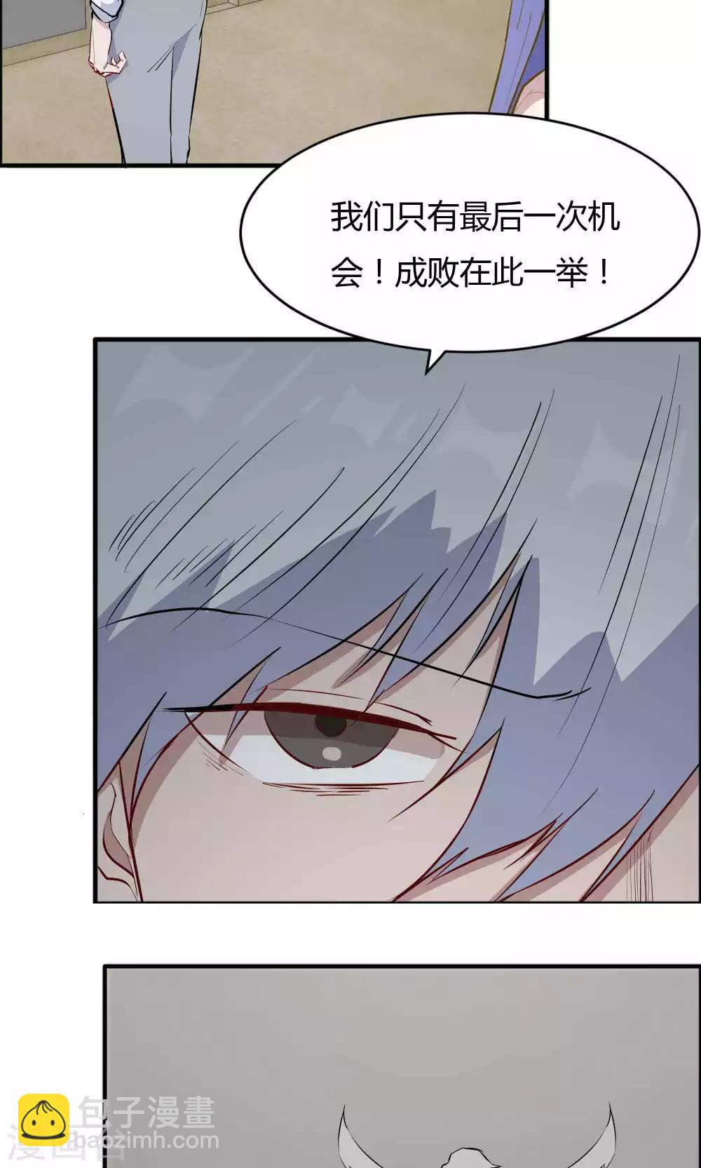 第41话-第41话
