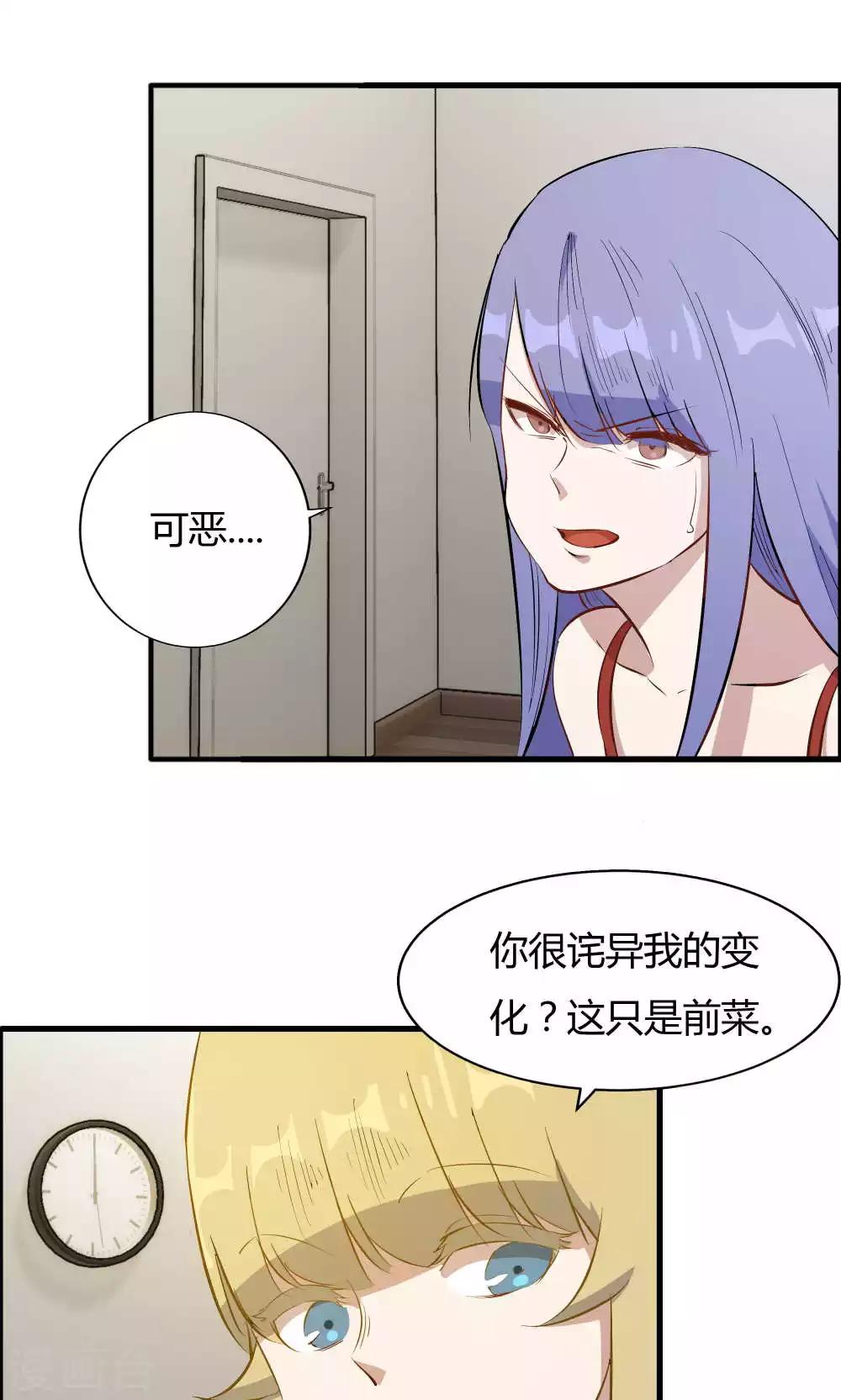 第41话-第41话