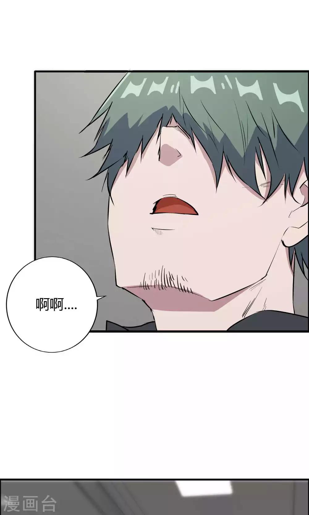 第41话-第41话