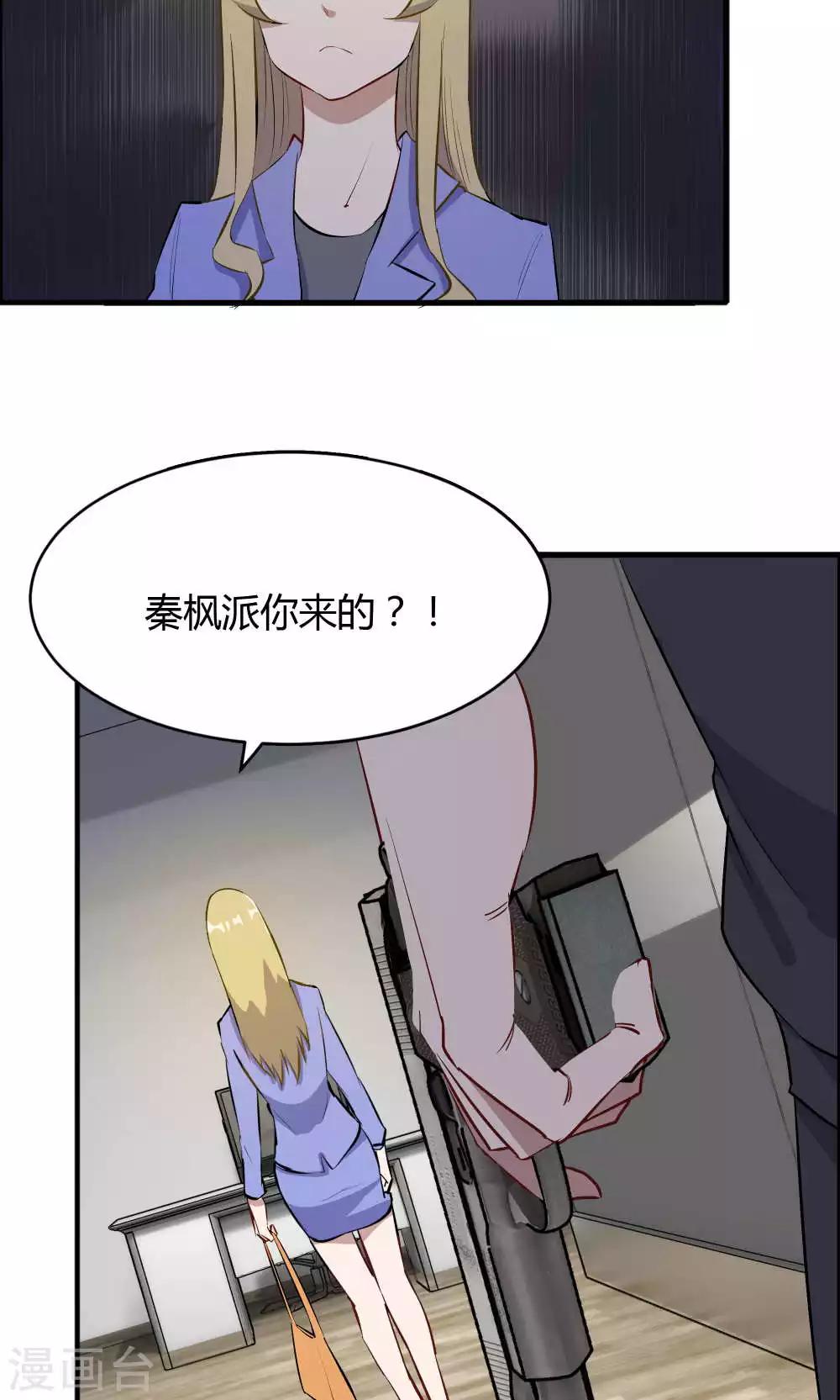 第41话-第41话