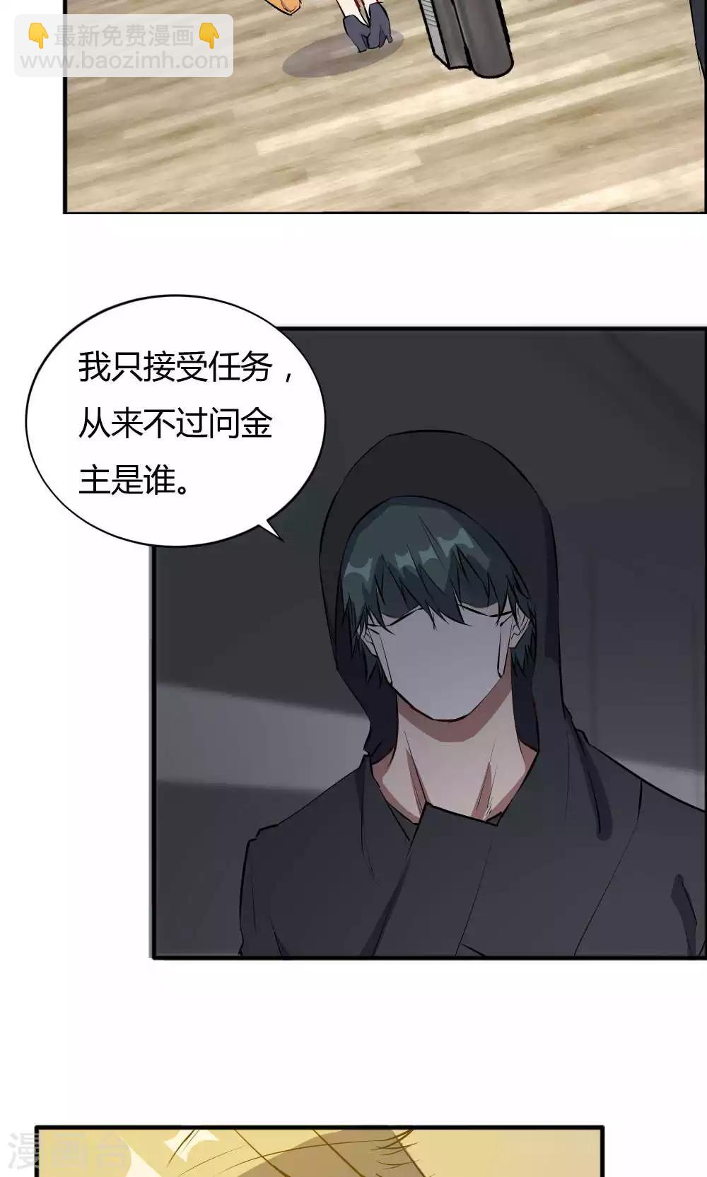 第41话-第41话