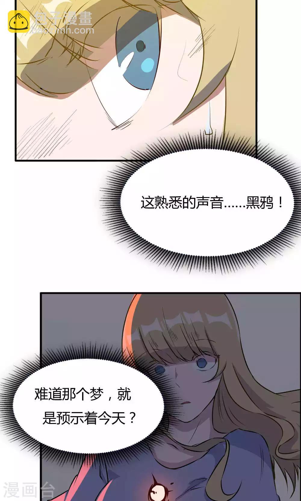 第41话-第41话