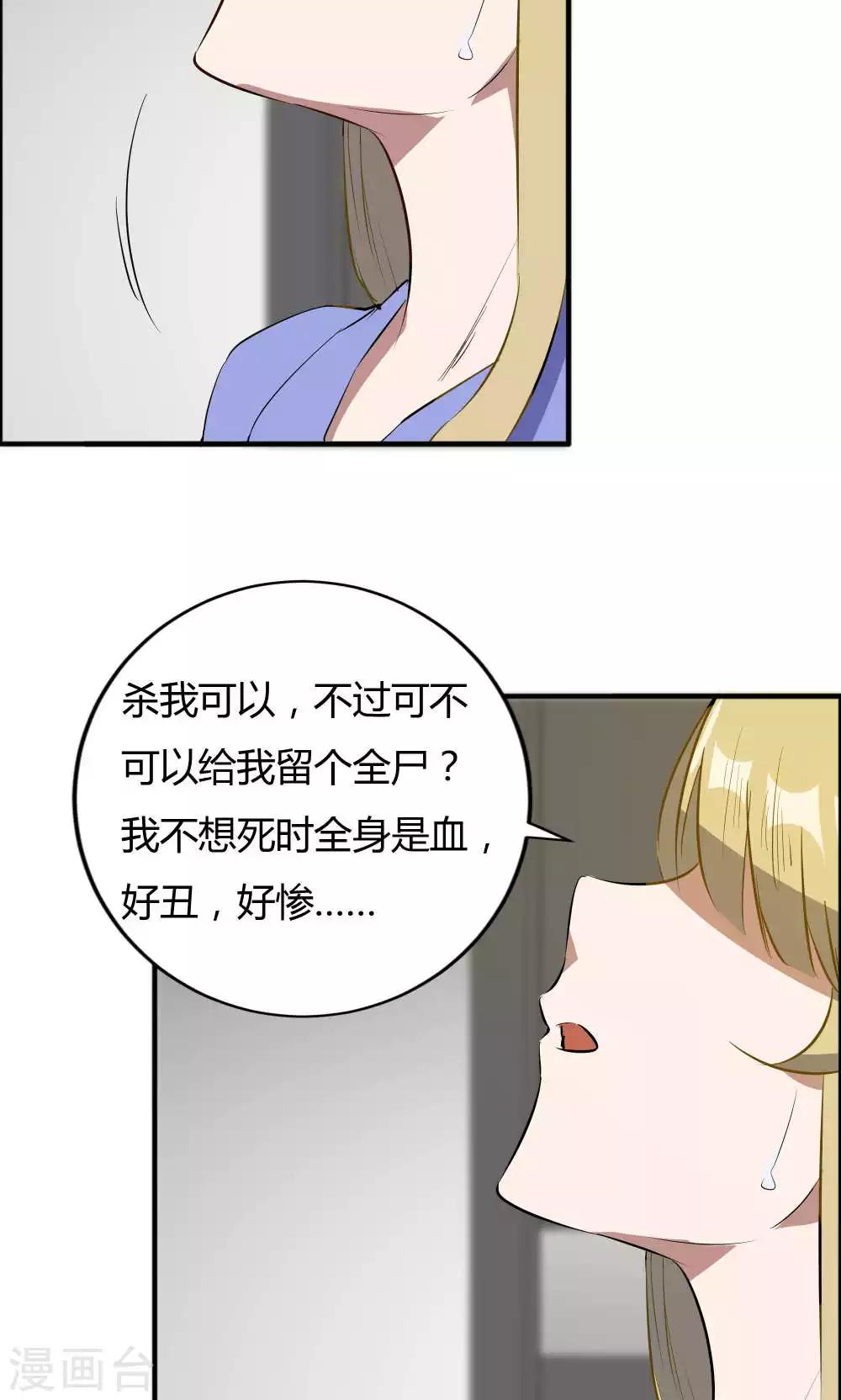 第41话-第41话