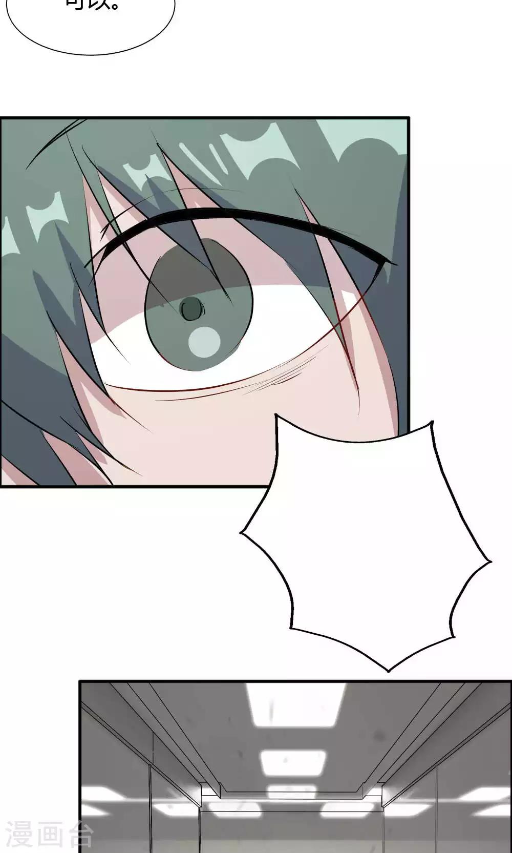 第41话-第41话