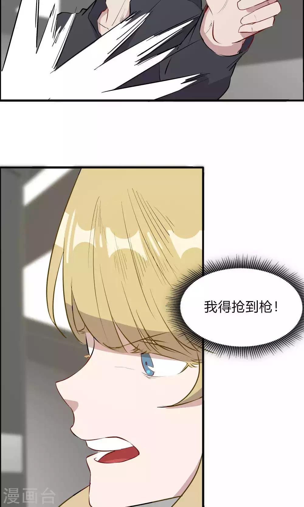 第41话-第41话