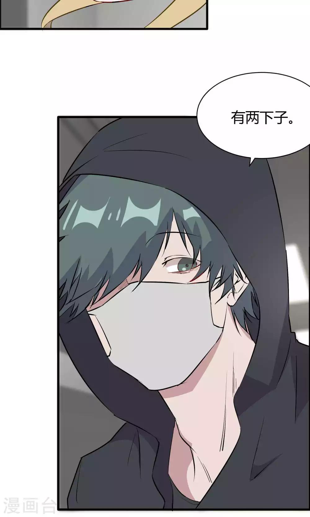 第41话-第41话