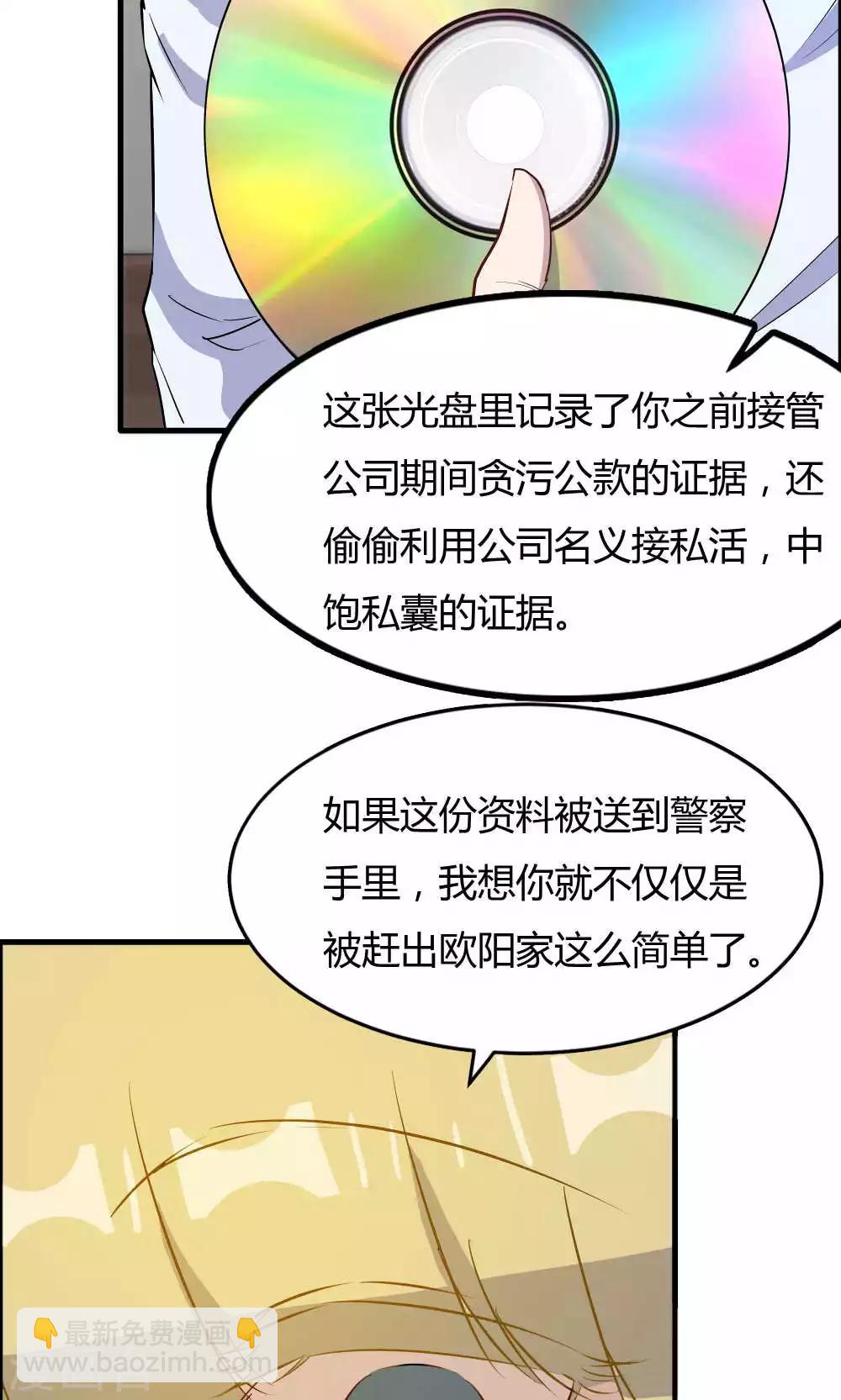 第41话-第41话