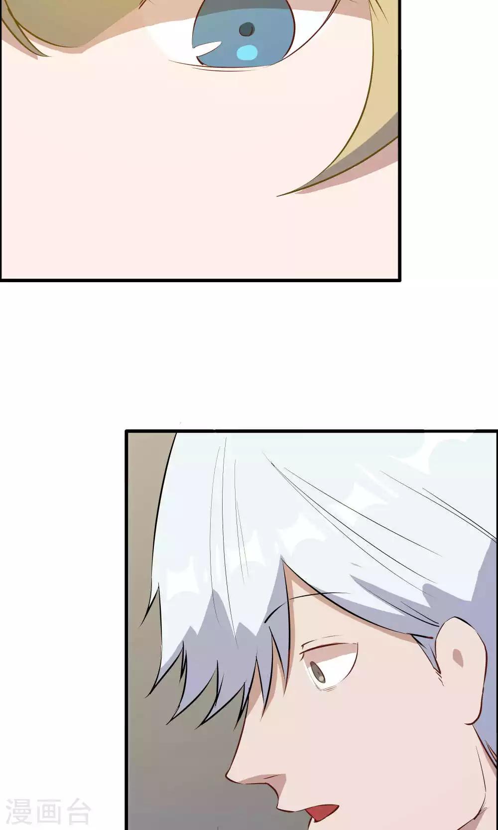 第41话-第41话
