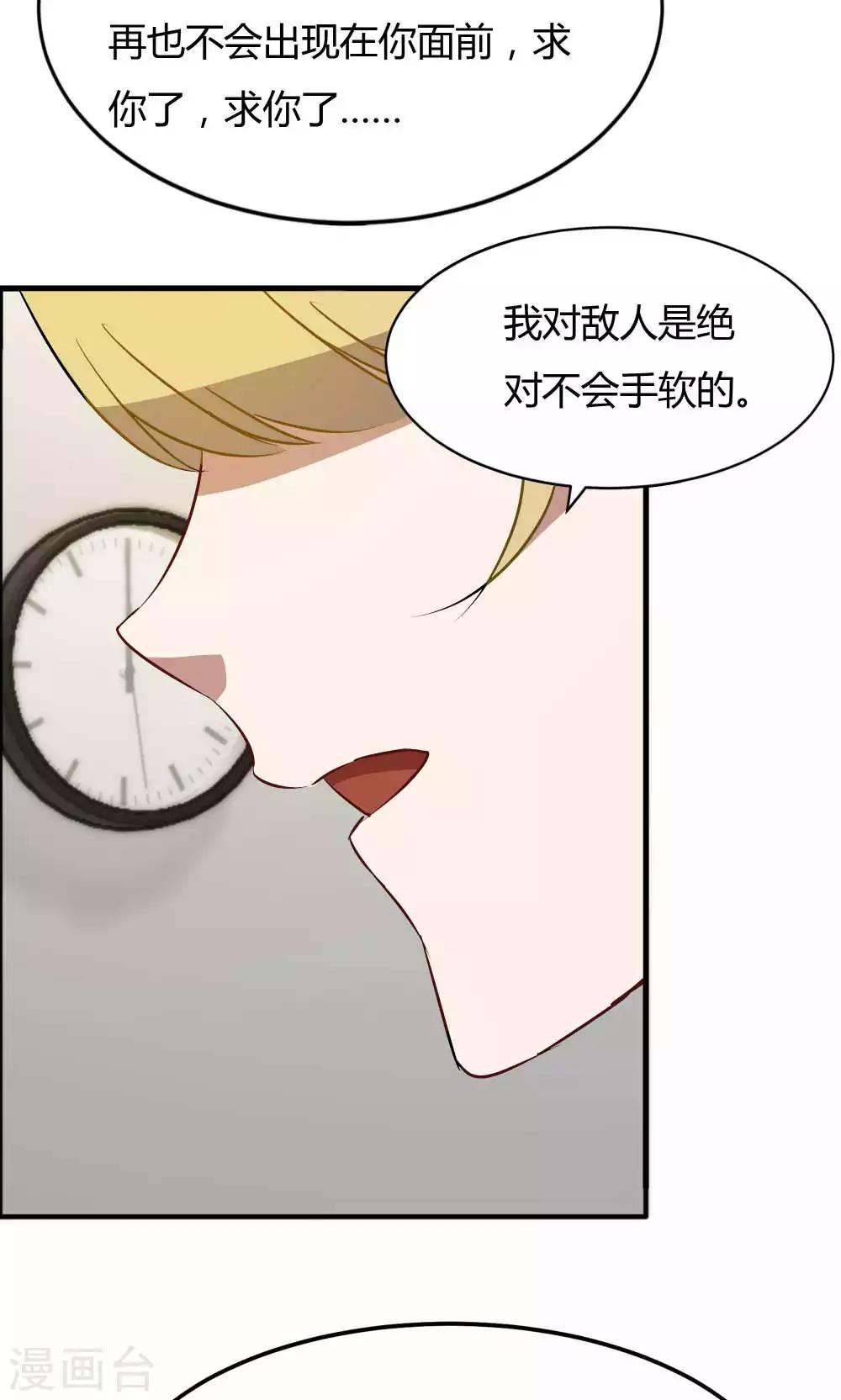 第41话-第41话
