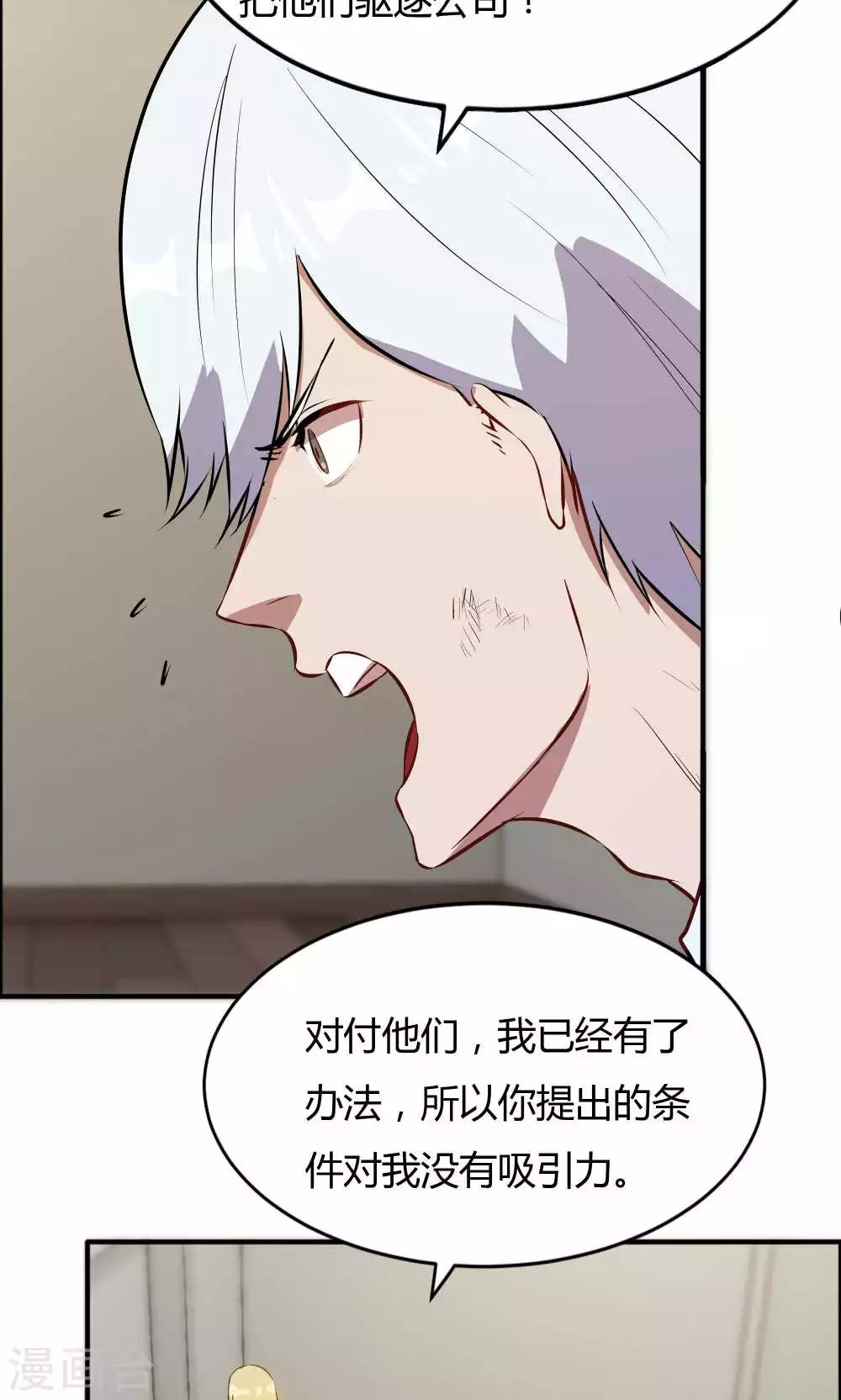 第41话-第41话