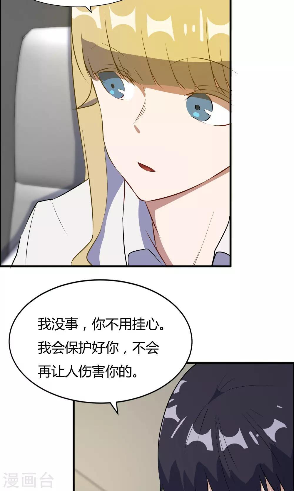 第43话-第43话